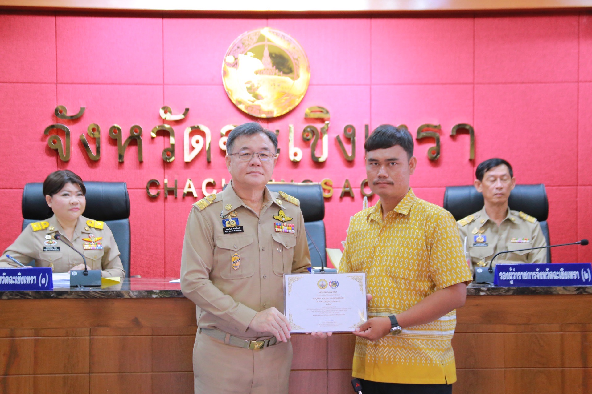 “พัฒนาการจังหวัดฉะเชิงเทรา ร่วมประชุมคณะกรมการจังหวัดและหัวหน้าส่วนราชการ พร้อมนำเสนอผลสำเร็จโครงการเชิดชูเกียรติการจัดเก็บข้อมูล จปฐ.”