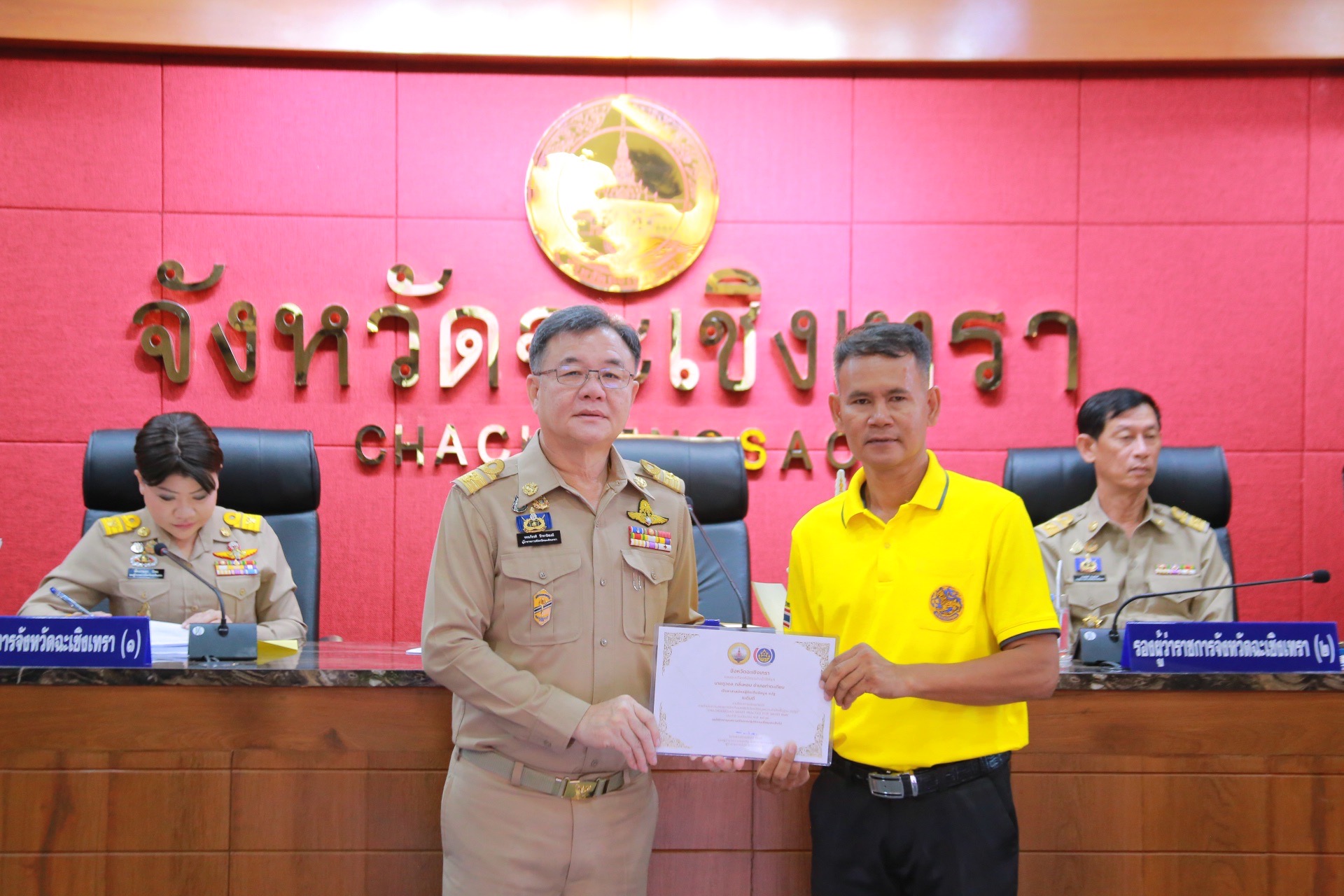 “พัฒนาการจังหวัดฉะเชิงเทรา ร่วมประชุมคณะกรมการจังหวัดและหัวหน้าส่วนราชการ พร้อมนำเสนอผลสำเร็จโครงการเชิดชูเกียรติการจัดเก็บข้อมูล จปฐ.”