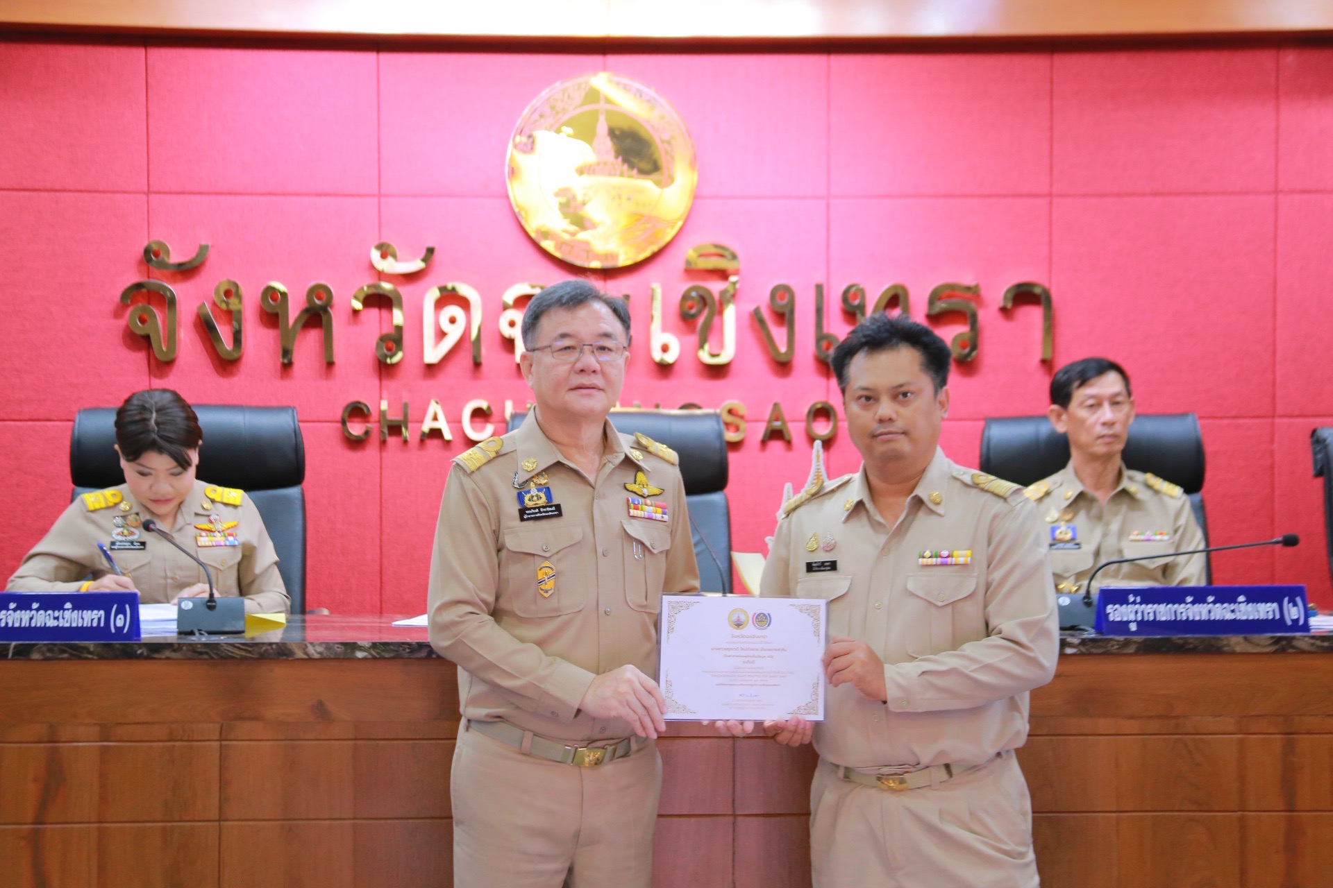 “พัฒนาการจังหวัดฉะเชิงเทรา ร่วมประชุมคณะกรมการจังหวัดและหัวหน้าส่วนราชการ พร้อมนำเสนอผลสำเร็จโครงการเชิดชูเกียรติการจัดเก็บข้อมูล จปฐ.”