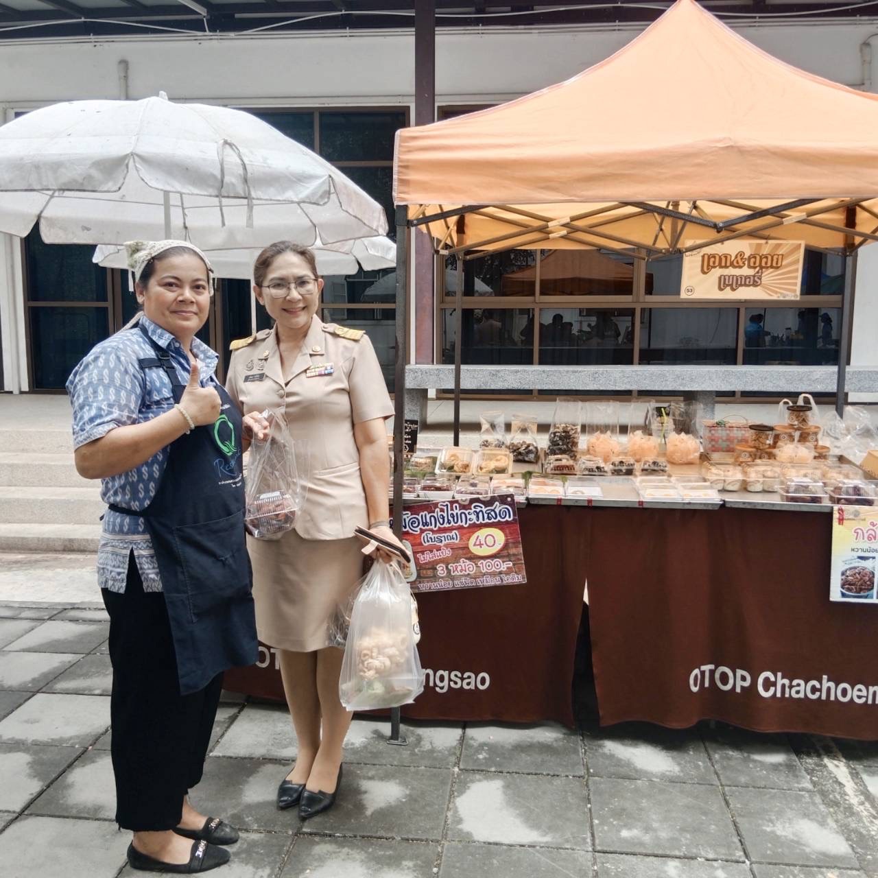 “ผู้อำนวยการกลุ่มงานสารสนเทศฯ ชวนเที่ยวงานตลาดกลางลาน @ศาลากลาง 8 ริ้ว ส่งเสริมผลิตภัณฑ์ชุมชน”