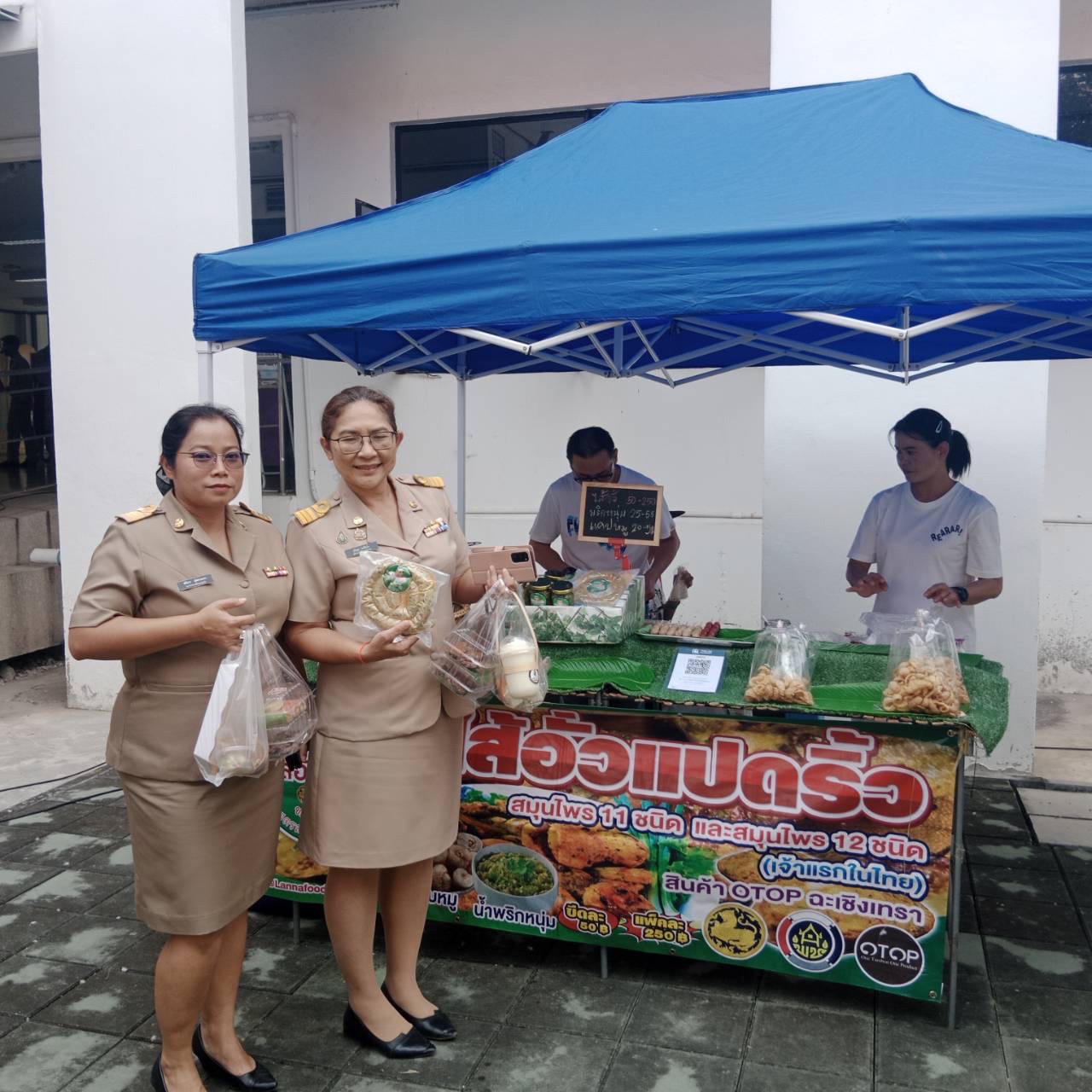 “ผู้อำนวยการกลุ่มงานสารสนเทศฯ ชวนเที่ยวงานตลาดกลางลาน @ศาลากลาง 8 ริ้ว ส่งเสริมผลิตภัณฑ์ชุมชน”