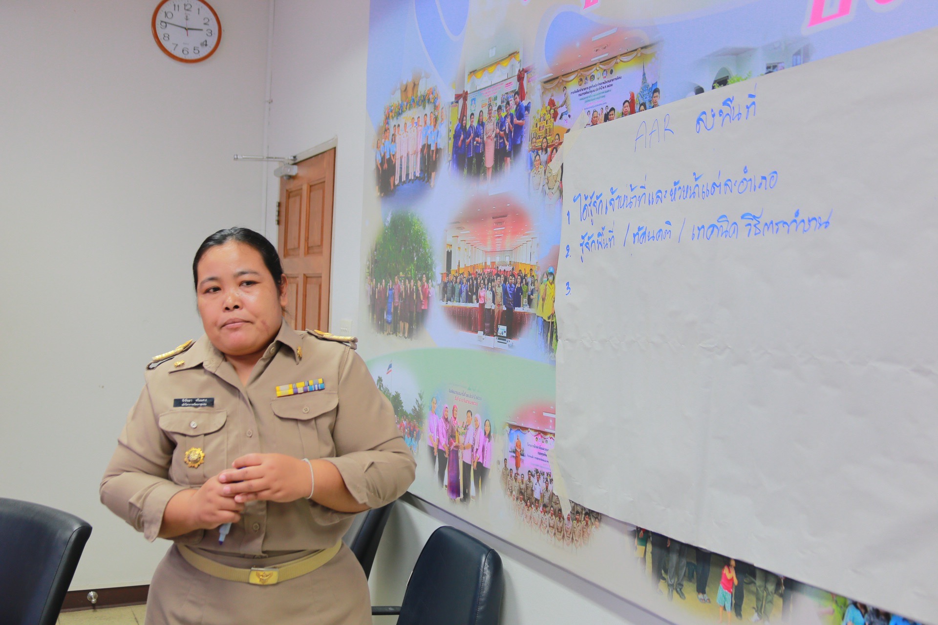 “กลุ่มงานสารสนเทศฯ วางแผนการพัฒนาชุมชน พร้อมเดินหน้าโครงการสำคัญ”