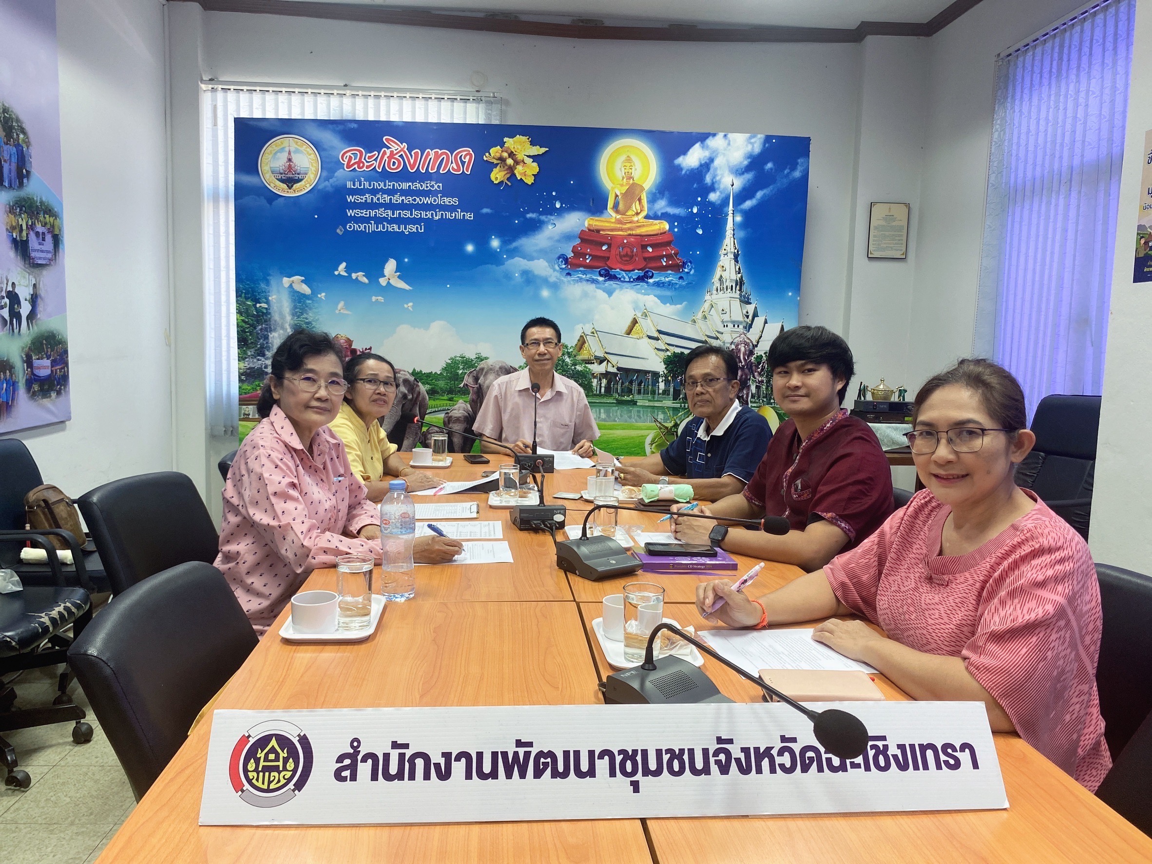 “พช.แปดริ้ว ประชุมคณะกรรมการกลุ่มสวัสดิการฯ เตรียมความพร้อมสู่การประชุมใหญ่สามัญประจำปี 2567”