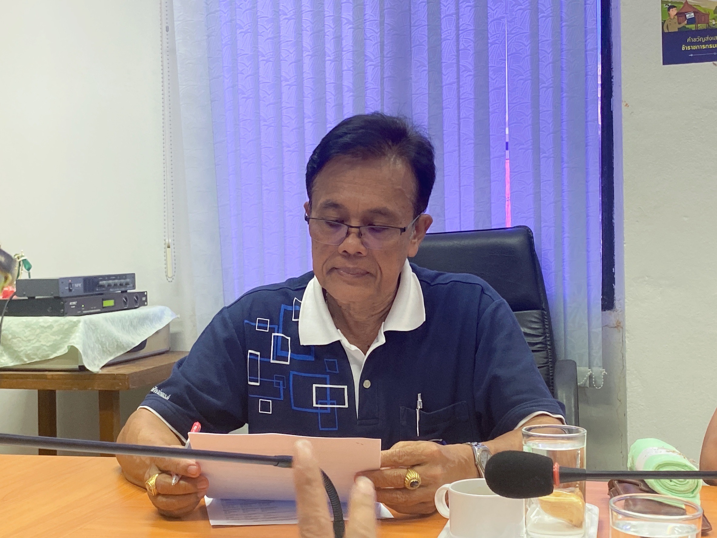 “พช.แปดริ้ว ประชุมคณะกรรมการกลุ่มสวัสดิการฯ เตรียมความพร้อมสู่การประชุมใหญ่สามัญประจำปี 2567”