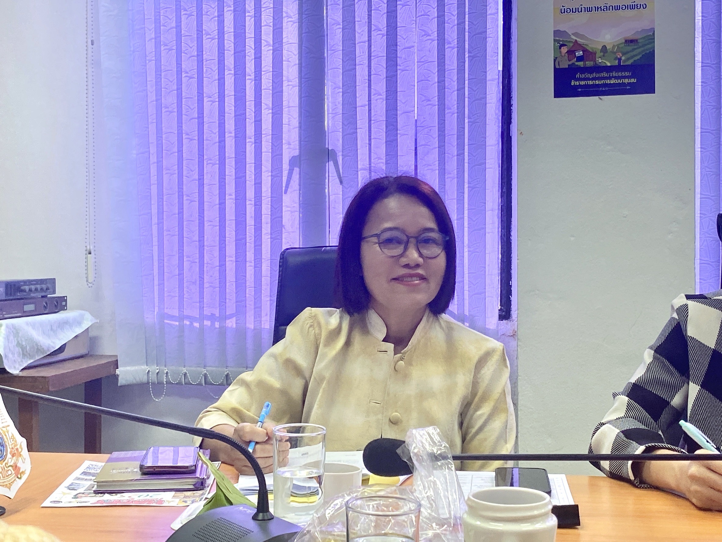 สำนักงานพัฒนาชุมชนฉะเชิงเทรา ประชุมผู้อำนวยการกลุ่มงาน, นักวิชาการพัฒนาชุมชนและเจ้าหน้าที่พัฒนาชุมชนจังหวัดฉะเชิงเทรา ครั้งที่ 10/2567 ประจำเดือน พฤศจิกายน 2567