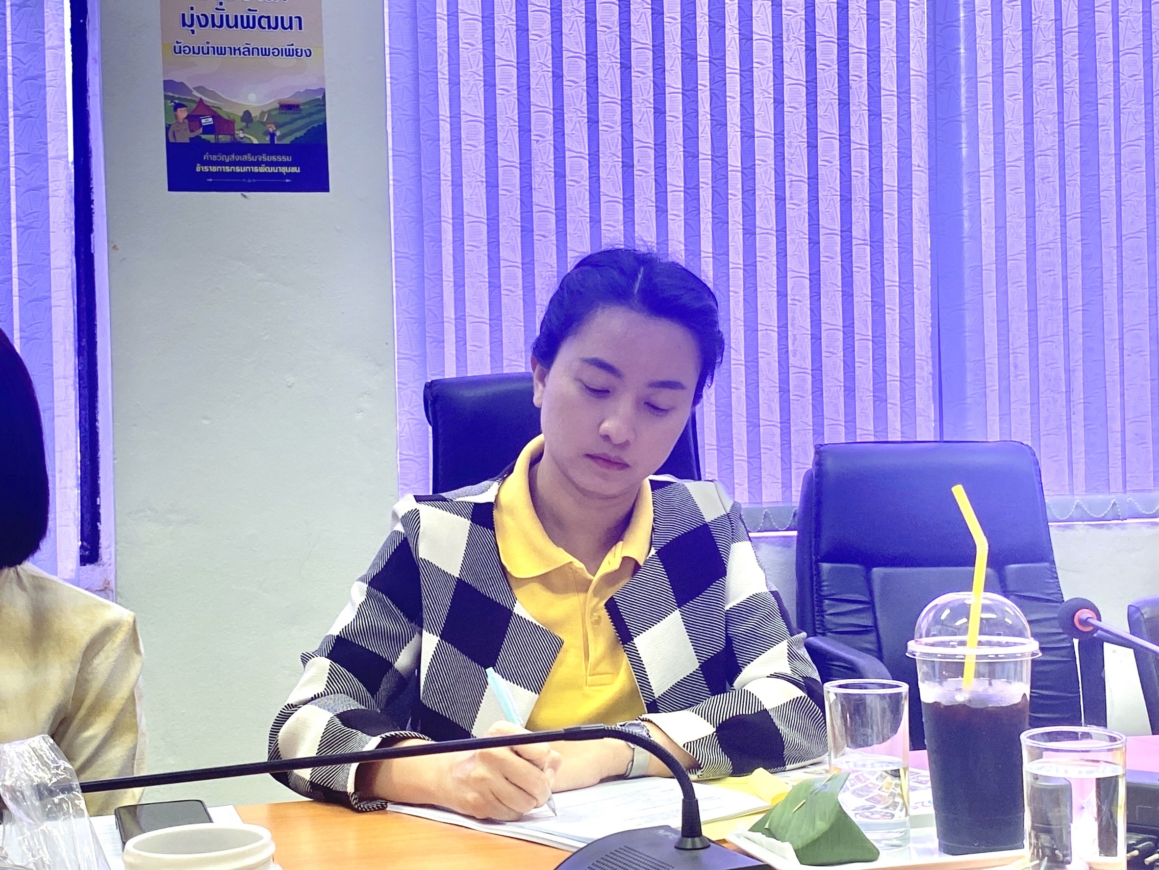 สำนักงานพัฒนาชุมชนฉะเชิงเทรา ประชุมผู้อำนวยการกลุ่มงาน, นักวิชาการพัฒนาชุมชนและเจ้าหน้าที่พัฒนาชุมชนจังหวัดฉะเชิงเทรา ครั้งที่ 10/2567 ประจำเดือน พฤศจิกายน 2567