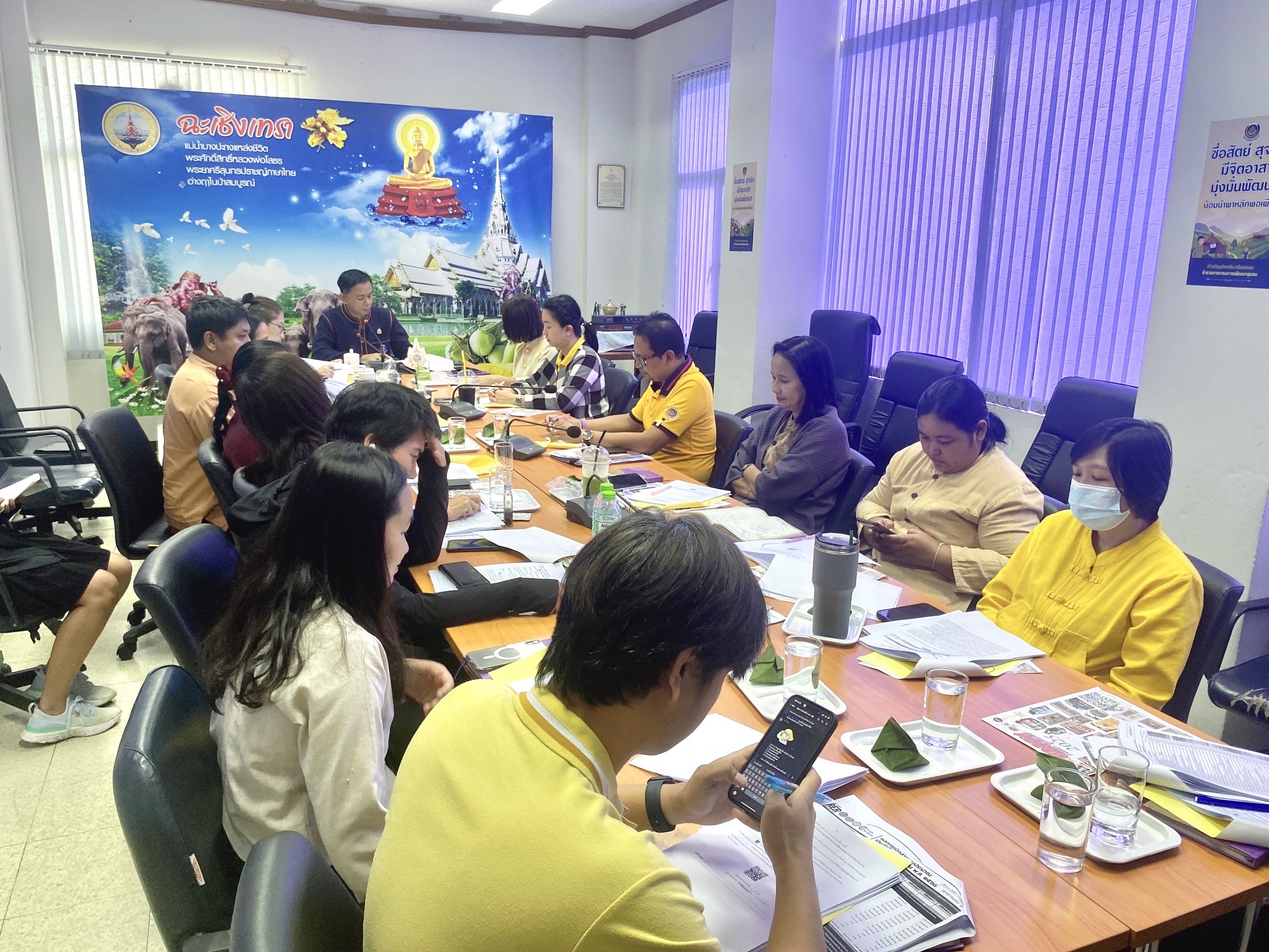 สำนักงานพัฒนาชุมชนฉะเชิงเทรา ประชุมผู้อำนวยการกลุ่มงาน, นักวิชาการพัฒนาชุมชนและเจ้าหน้าที่พัฒนาชุมชนจังหวัดฉะเชิงเทรา ครั้งที่ 10/2567 ประจำเดือน พฤศจิกายน 2567