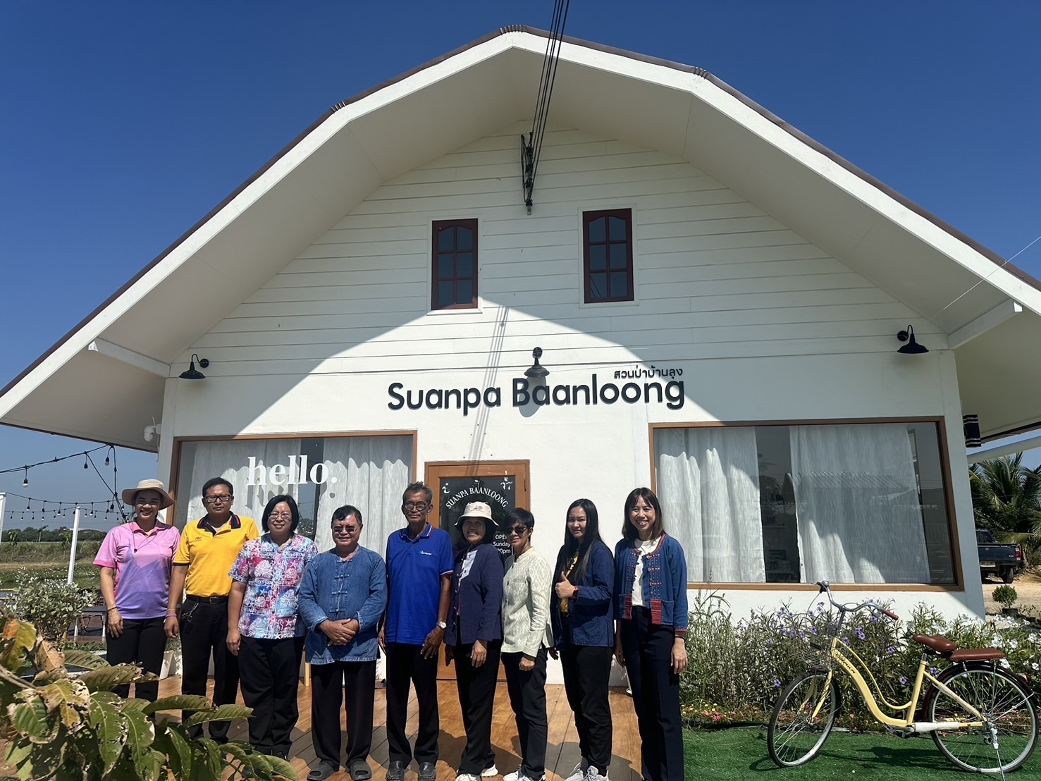 พช.ฉะเชิงเทรา ติดตามผลการดำเนินงานโครงการส่งเสริมและสนับสนุนกิจกรรมอนุรักษ์พันธุกรรมพืช ตามโครงการอนุรักษ์พันธุกรรมพืชอันเนื่องมาจากพระราชดำริ สมเด็จพระเทพรัตนราชสุดาฯ สยามบรมราชกุมารี (อพ.สธ.)