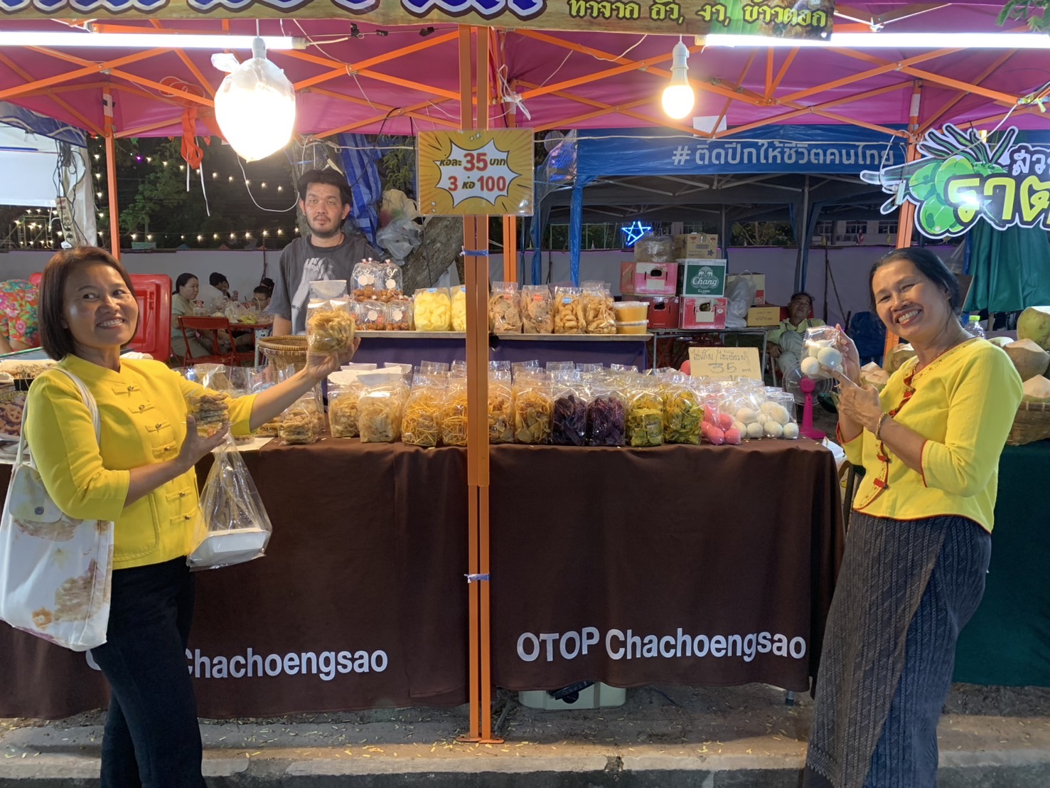 🛍️พัฒนาชุมชนฉะเชิงเทราหนุน OTOP งานนมัสการหลวงพ่อโสธรฯ คาดสร้างรายได้ชุมชนคึกคัก