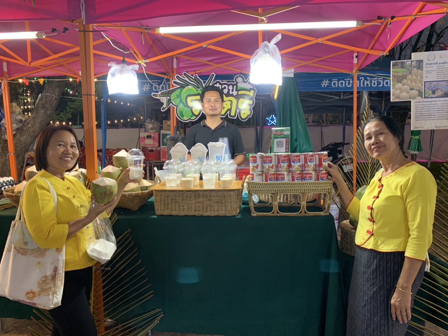 🛍️พัฒนาชุมชนฉะเชิงเทราหนุน OTOP งานนมัสการหลวงพ่อโสธรฯ คาดสร้างรายได้ชุมชนคึกคัก