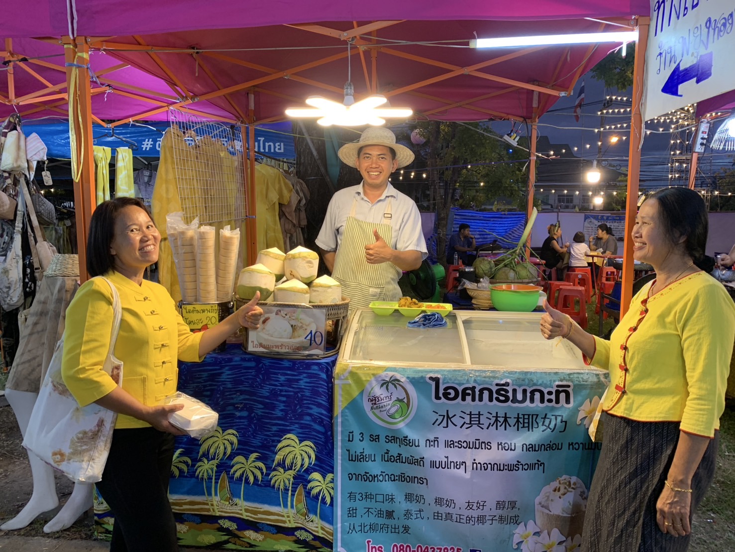 🛍️พัฒนาชุมชนฉะเชิงเทราหนุน OTOP งานนมัสการหลวงพ่อโสธรฯ คาดสร้างรายได้ชุมชนคึกคัก