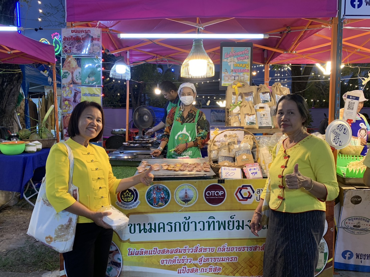 🛍️พัฒนาชุมชนฉะเชิงเทราหนุน OTOP งานนมัสการหลวงพ่อโสธรฯ คาดสร้างรายได้ชุมชนคึกคัก