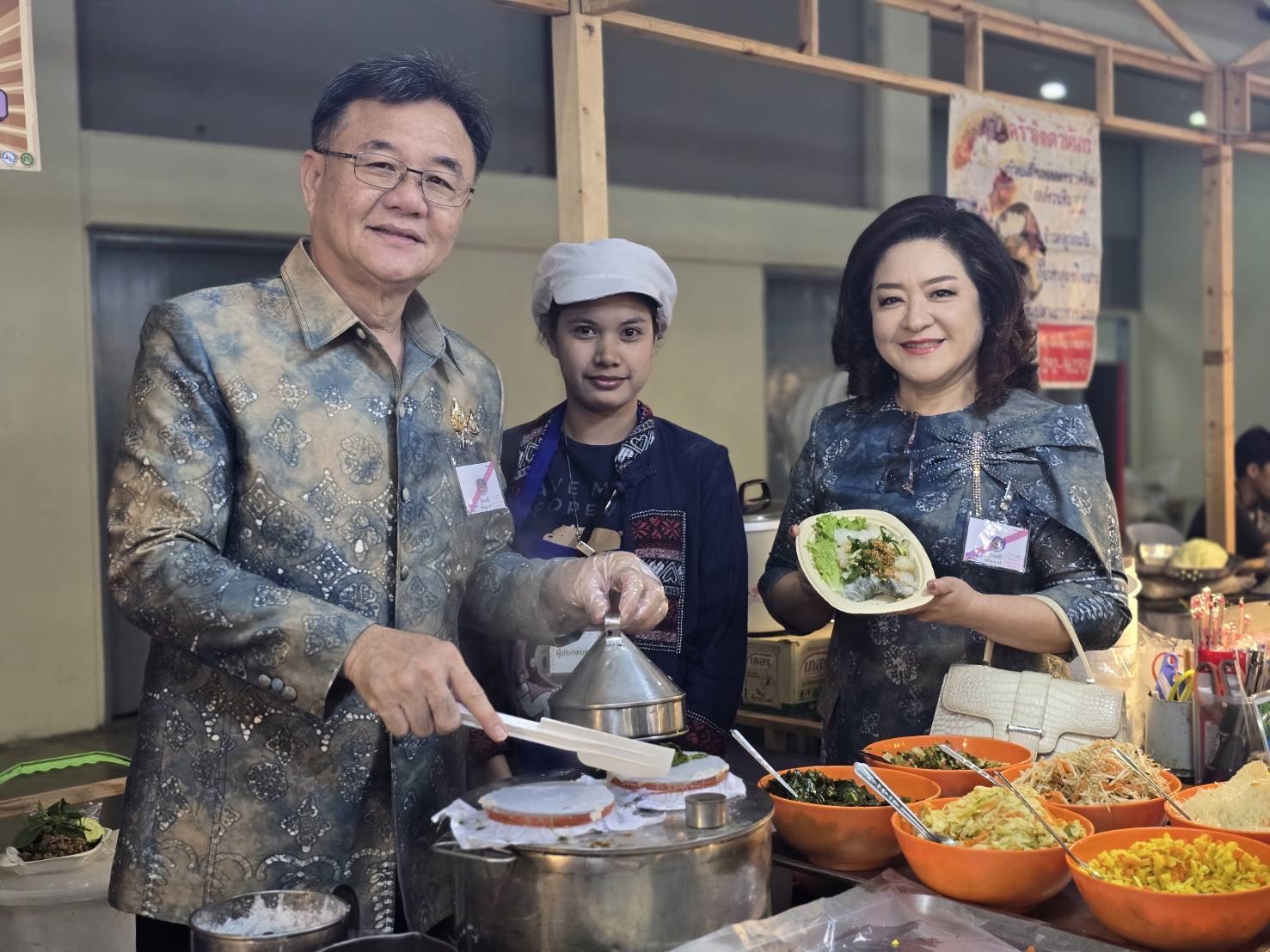 💃จังหวัดฉะเชิงเทราเข้าร่วมรับเสด็จ สมเด็จพระเจ้าลูกเธอ เจ้าฟ้าสิริวัณณวรี นารีรัตนราชกัญญา ในงาน Silk Festival 2024 สู่การพัฒนาที่ยั่งยืน