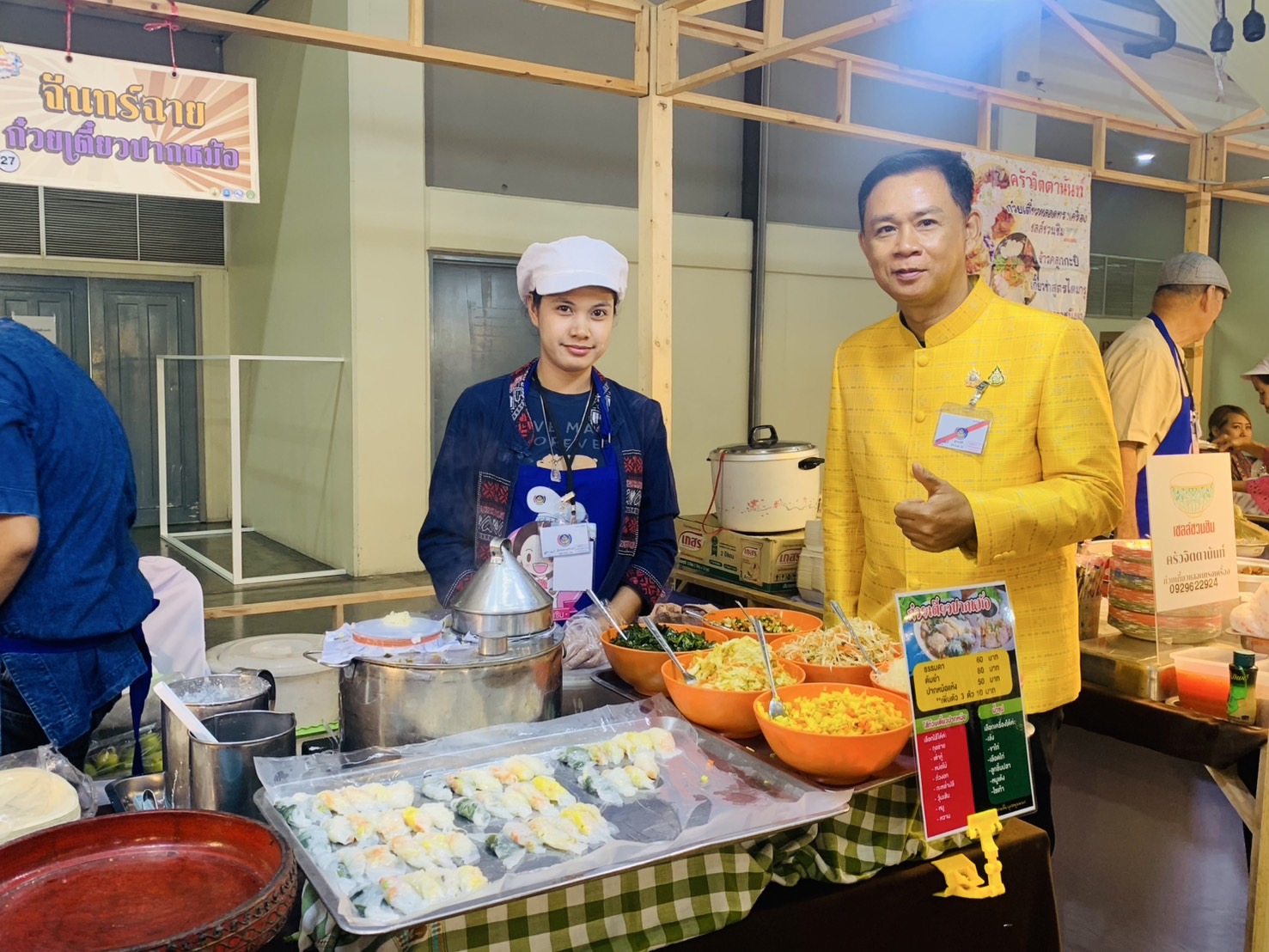 💃จังหวัดฉะเชิงเทราเข้าร่วมรับเสด็จ สมเด็จพระเจ้าลูกเธอ เจ้าฟ้าสิริวัณณวรี นารีรัตนราชกัญญา ในงาน Silk Festival 2024 สู่การพัฒนาที่ยั่งยืน