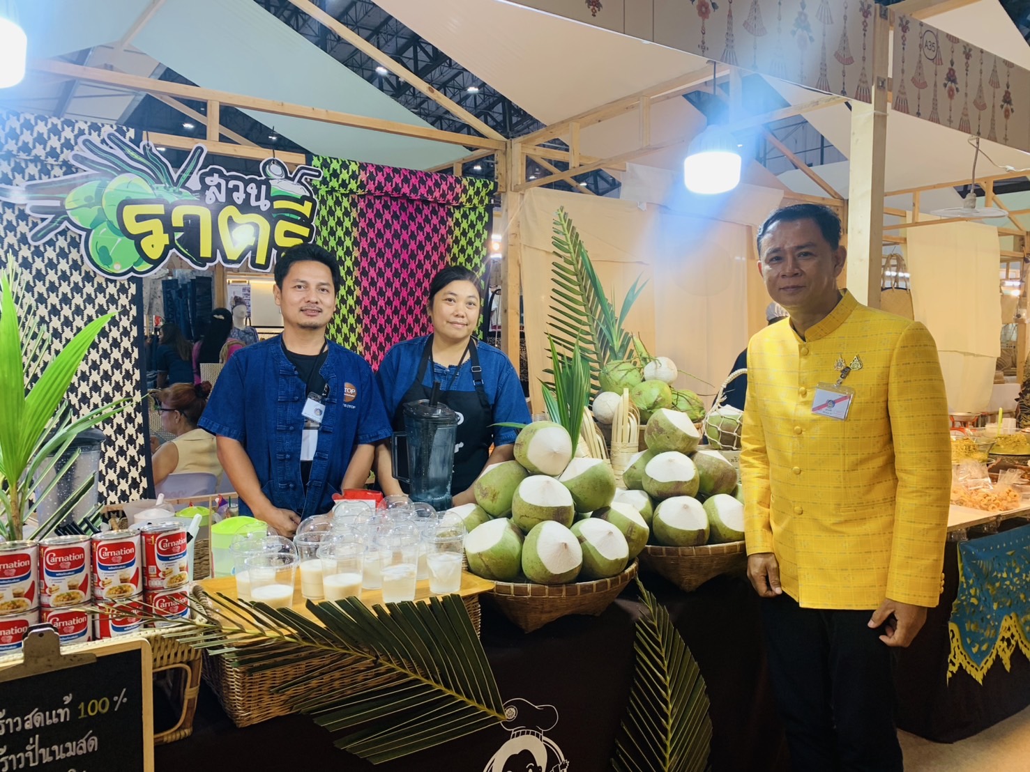 💃จังหวัดฉะเชิงเทราเข้าร่วมรับเสด็จ สมเด็จพระเจ้าลูกเธอ เจ้าฟ้าสิริวัณณวรี นารีรัตนราชกัญญา ในงาน Silk Festival 2024 สู่การพัฒนาที่ยั่งยืน