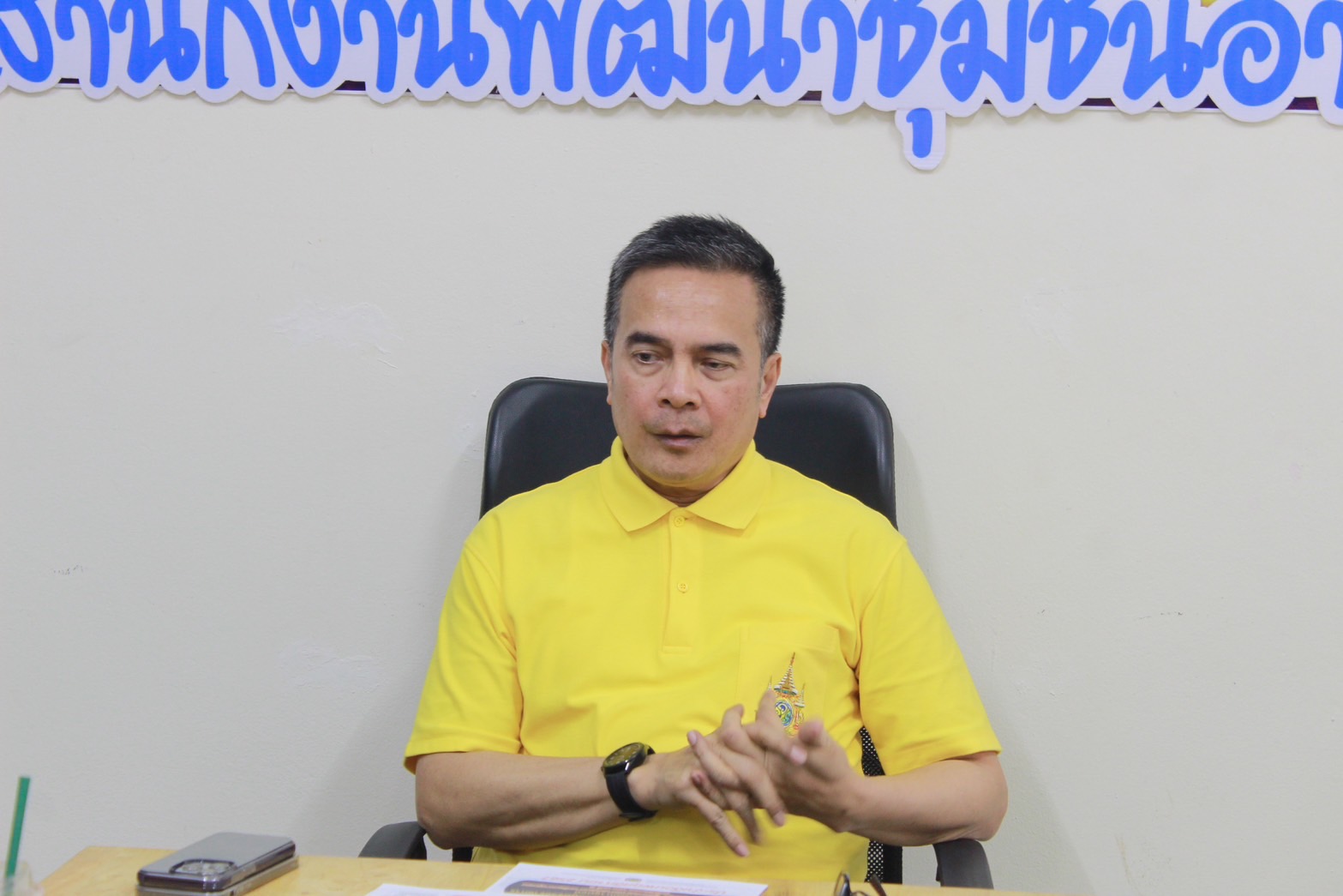 นายกิติพล เวชกุล ผู้ตรวจราชการกรม ปฏิบัติหน้าที่ ผอ.ศพช. ชลบุรี ลงพื้นที่ตรวจราชการการขับคลื่อนงานกรมการพัฒนาชุมชน อำเภอบางคล้า จังหวัดฉะเชิงเทรา