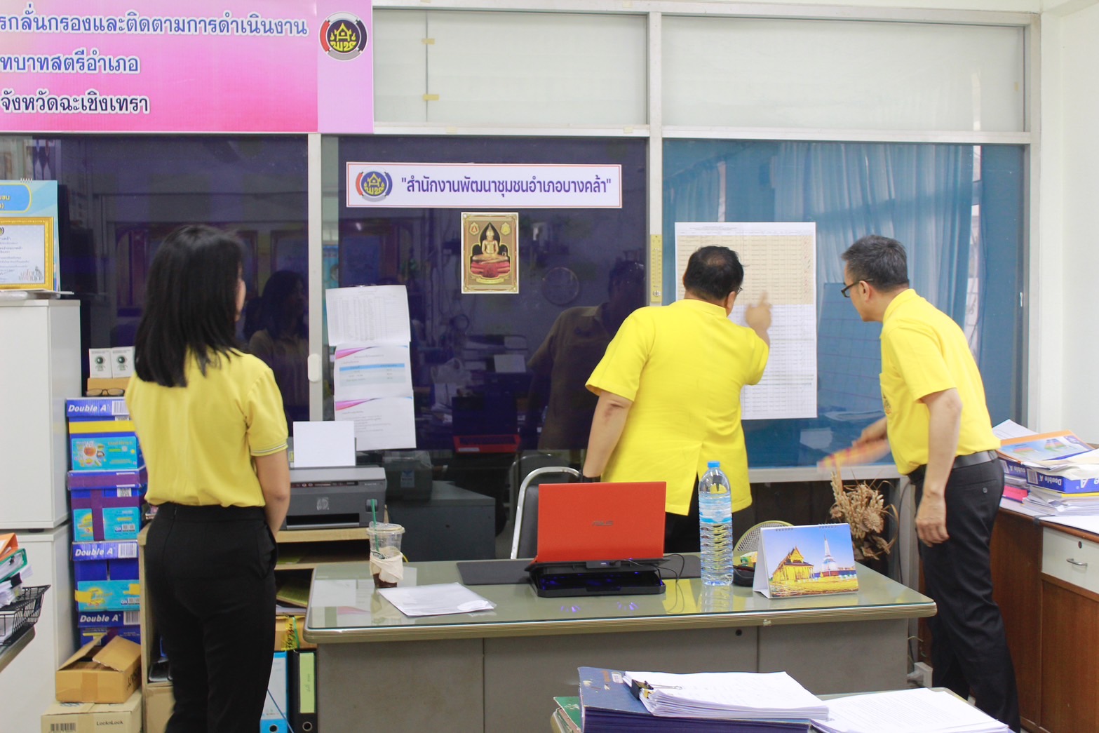 นายกิติพล เวชกุล ผู้ตรวจราชการกรม ปฏิบัติหน้าที่ ผอ.ศพช. ชลบุรี ลงพื้นที่ตรวจราชการการขับคลื่อนงานกรมการพัฒนาชุมชน อำเภอบางคล้า จังหวัดฉะเชิงเทรา