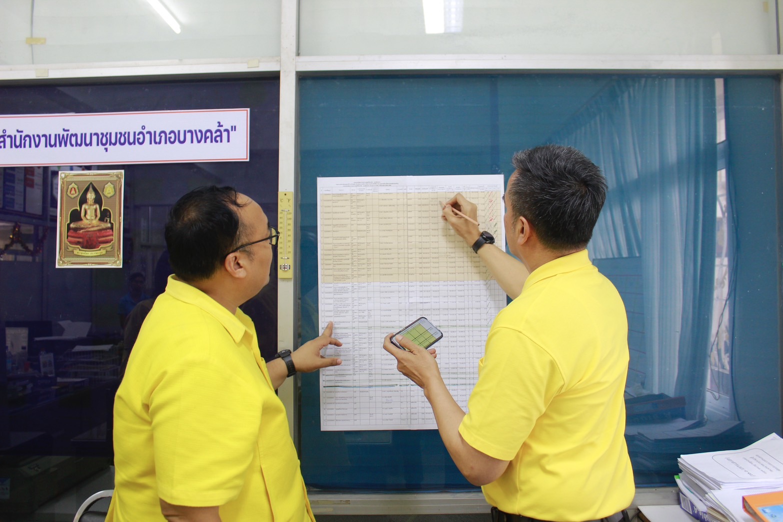 นายกิติพล เวชกุล ผู้ตรวจราชการกรม ปฏิบัติหน้าที่ ผอ.ศพช. ชลบุรี ลงพื้นที่ตรวจราชการการขับคลื่อนงานกรมการพัฒนาชุมชน อำเภอบางคล้า จังหวัดฉะเชิงเทรา