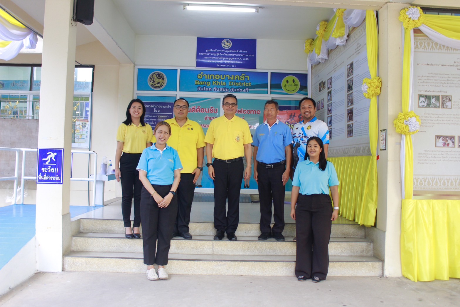 นายกิติพล เวชกุล ผู้ตรวจราชการกรม ปฏิบัติหน้าที่ ผอ.ศพช. ชลบุรี ลงพื้นที่ตรวจราชการการขับคลื่อนงานกรมการพัฒนาชุมชน อำเภอบางคล้า จังหวัดฉะเชิงเทรา