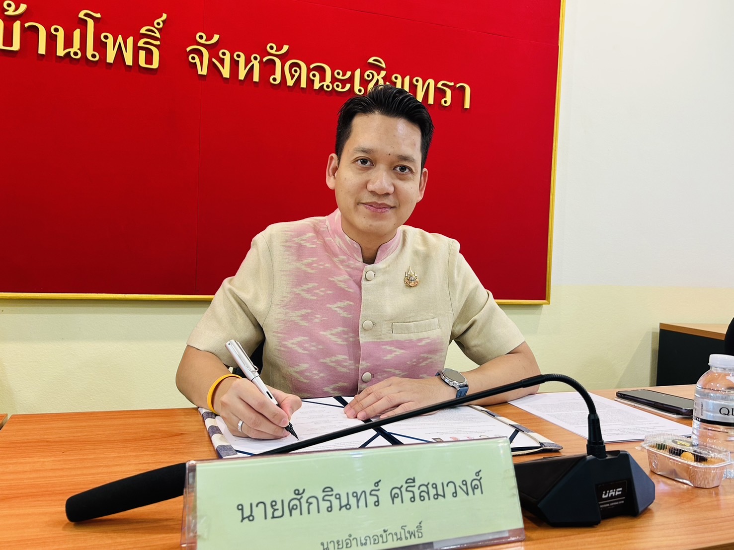 เริ่มแล้ว ผนึกกำลัง 7 ภาคี ขับเคลื่อนตำบลเข้มแข็ง ตามหลักปรัชญาของเศรษฐกิจ !! พช. ฉะเชิงเทรา ร่วมกิจกรรมการประกาศวาระ “ตำบลเข้มแข็ง ตามหลักปรัชญาของเศรษฐกิจพอเพียง” และบันทึกข้อตกลงความร่วมมือการขับเคลื่อนวาระ “ตำบลเข้มแข็ง ตามหลักปรัชญาของเศรษฐกิจพอเพียง”