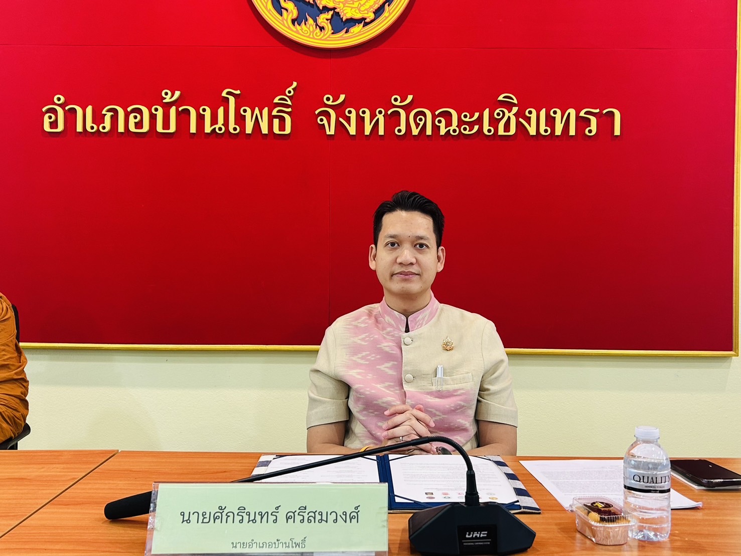 เริ่มแล้ว ผนึกกำลัง 7 ภาคี ขับเคลื่อนตำบลเข้มแข็ง ตามหลักปรัชญาของเศรษฐกิจ !! พช. ฉะเชิงเทรา ร่วมกิจกรรมการประกาศวาระ “ตำบลเข้มแข็ง ตามหลักปรัชญาของเศรษฐกิจพอเพียง” และบันทึกข้อตกลงความร่วมมือการขับเคลื่อนวาระ “ตำบลเข้มแข็ง ตามหลักปรัชญาของเศรษฐกิจพอเพียง”