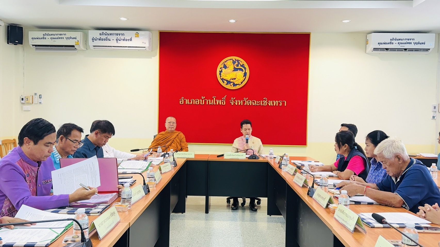 เริ่มแล้ว ผนึกกำลัง 7 ภาคี ขับเคลื่อนตำบลเข้มแข็ง ตามหลักปรัชญาของเศรษฐกิจ !! พช. ฉะเชิงเทรา ร่วมกิจกรรมการประกาศวาระ “ตำบลเข้มแข็ง ตามหลักปรัชญาของเศรษฐกิจพอเพียง” และบันทึกข้อตกลงความร่วมมือการขับเคลื่อนวาระ “ตำบลเข้มแข็ง ตามหลักปรัชญาของเศรษฐกิจพอเพียง”