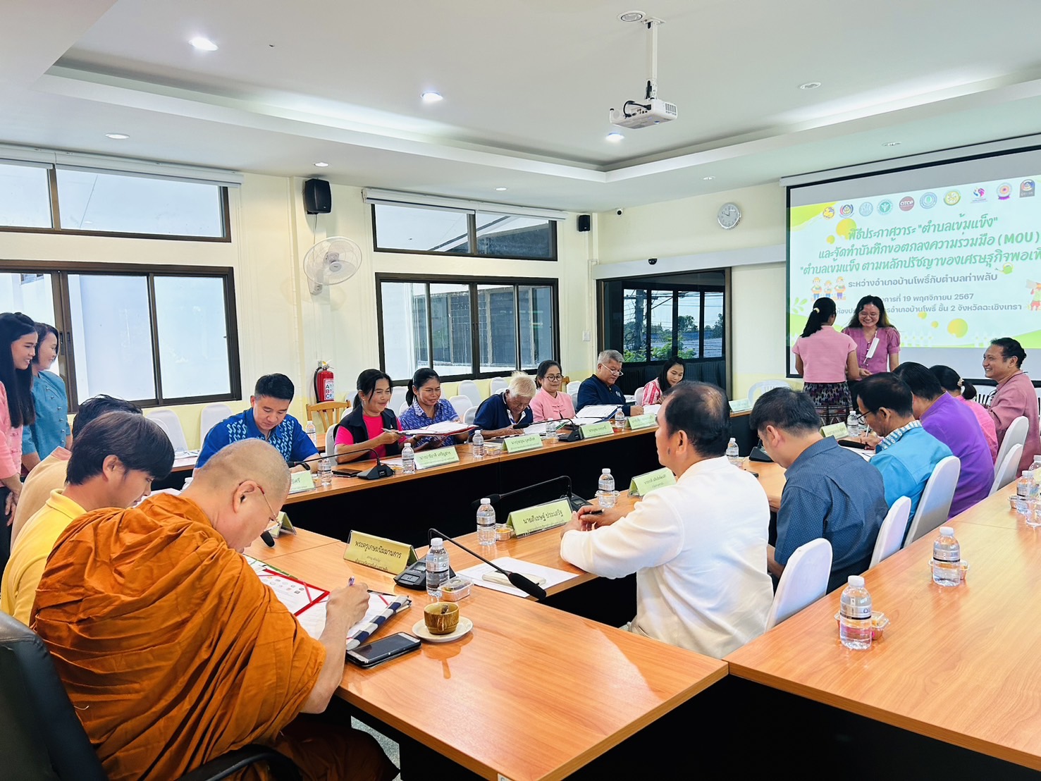 เริ่มแล้ว ผนึกกำลัง 7 ภาคี ขับเคลื่อนตำบลเข้มแข็ง ตามหลักปรัชญาของเศรษฐกิจ !! พช. ฉะเชิงเทรา ร่วมกิจกรรมการประกาศวาระ “ตำบลเข้มแข็ง ตามหลักปรัชญาของเศรษฐกิจพอเพียง” และบันทึกข้อตกลงความร่วมมือการขับเคลื่อนวาระ “ตำบลเข้มแข็ง ตามหลักปรัชญาของเศรษฐกิจพอเพียง”