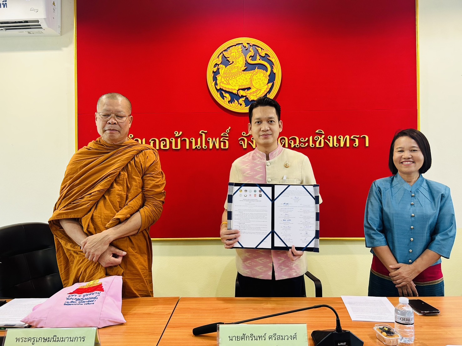 เริ่มแล้ว ผนึกกำลัง 7 ภาคี ขับเคลื่อนตำบลเข้มแข็ง ตามหลักปรัชญาของเศรษฐกิจ !! พช. ฉะเชิงเทรา ร่วมกิจกรรมการประกาศวาระ “ตำบลเข้มแข็ง ตามหลักปรัชญาของเศรษฐกิจพอเพียง” และบันทึกข้อตกลงความร่วมมือการขับเคลื่อนวาระ “ตำบลเข้มแข็ง ตามหลักปรัชญาของเศรษฐกิจพอเพียง”