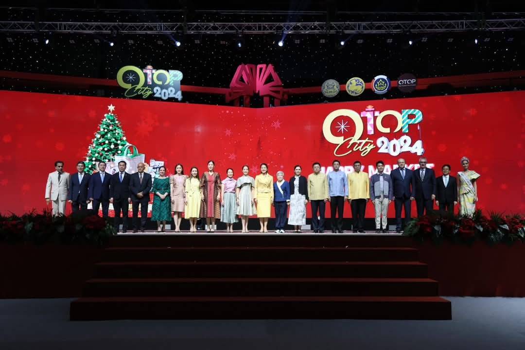 🎉พช.ฉะเชิงเทรา ร่วมพิธีเปิดสุดยิ่งใหญ่ !! “OTOP City 2024 Happy Market” กระทรวงมหาดไทยมอบความสุขให้คนไทยส่งท้ายปลายปี