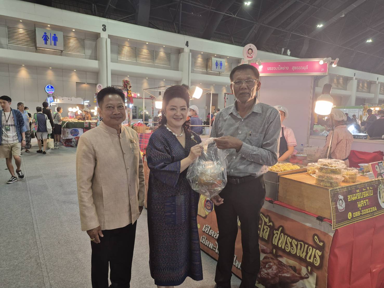 🎉พช.ฉะเชิงเทรา ร่วมพิธีเปิดสุดยิ่งใหญ่ !! “OTOP City 2024 Happy Market” กระทรวงมหาดไทยมอบความสุขให้คนไทยส่งท้ายปลายปี