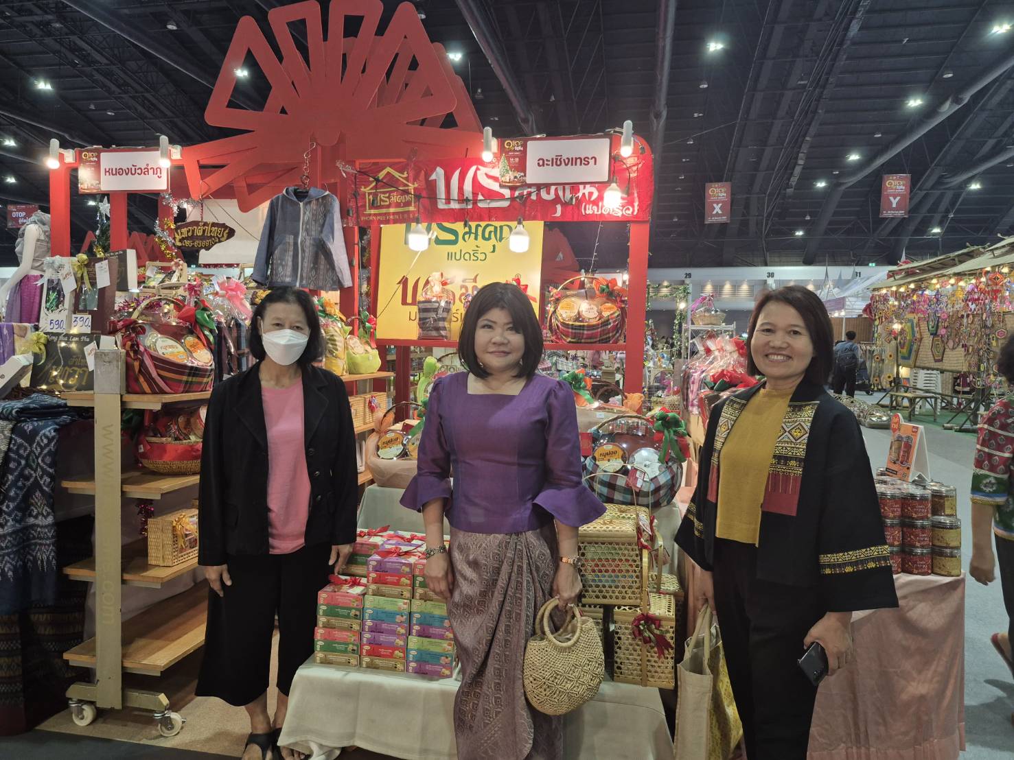 🎉พช.ฉะเชิงเทรา ร่วมพิธีเปิดสุดยิ่งใหญ่ !! “OTOP City 2024 Happy Market” กระทรวงมหาดไทยมอบความสุขให้คนไทยส่งท้ายปลายปี