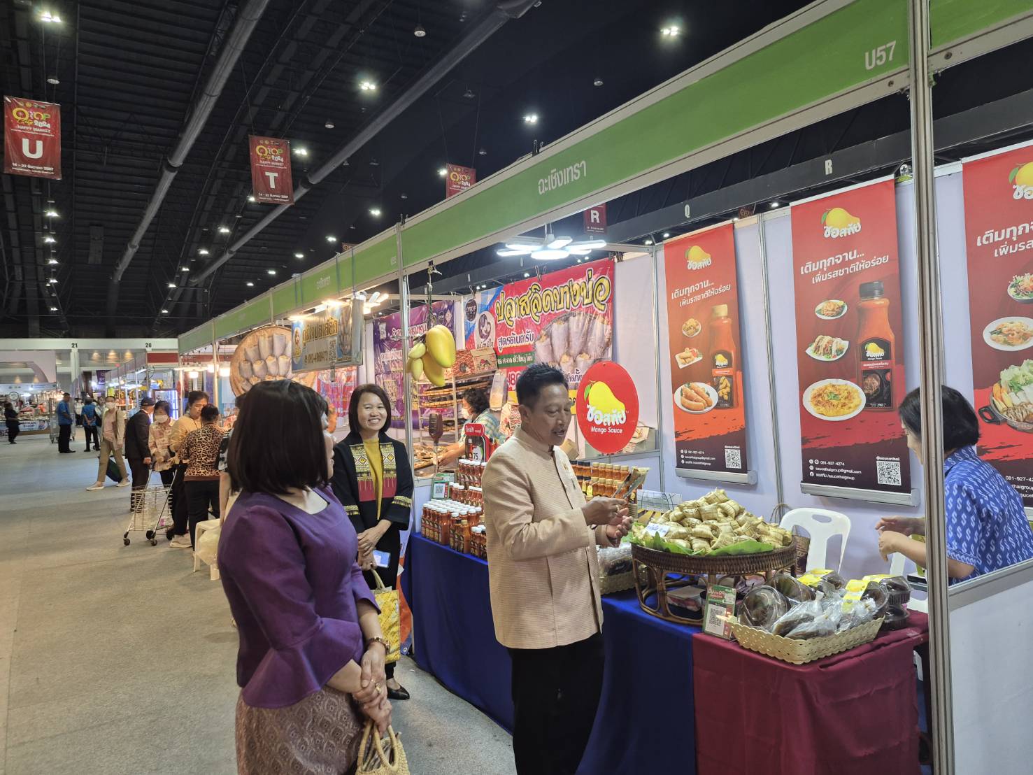 🎉พช.ฉะเชิงเทรา ร่วมพิธีเปิดสุดยิ่งใหญ่ !! “OTOP City 2024 Happy Market” กระทรวงมหาดไทยมอบความสุขให้คนไทยส่งท้ายปลายปี