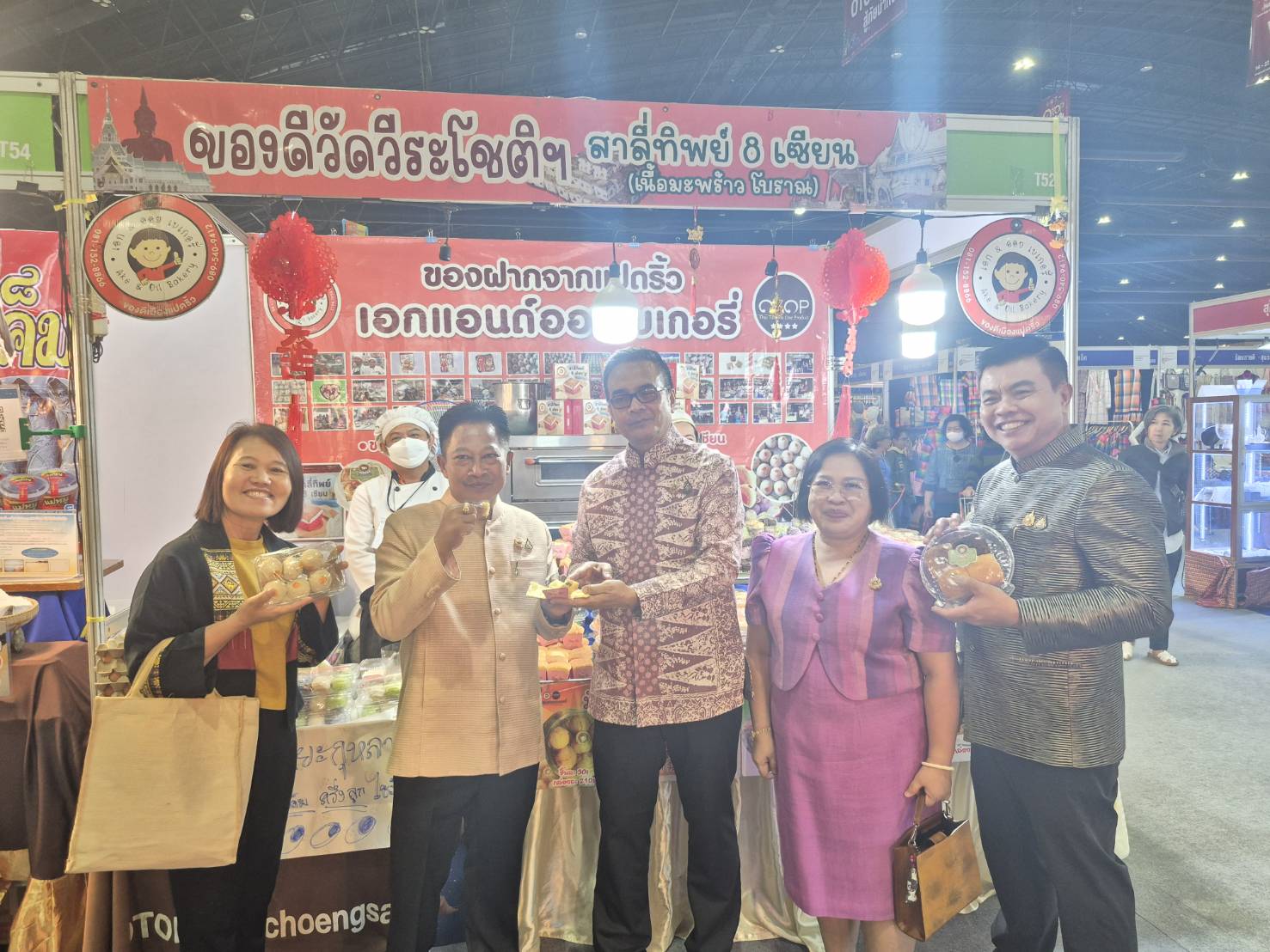 🎉พช.ฉะเชิงเทรา ร่วมพิธีเปิดสุดยิ่งใหญ่ !! “OTOP City 2024 Happy Market” กระทรวงมหาดไทยมอบความสุขให้คนไทยส่งท้ายปลายปี