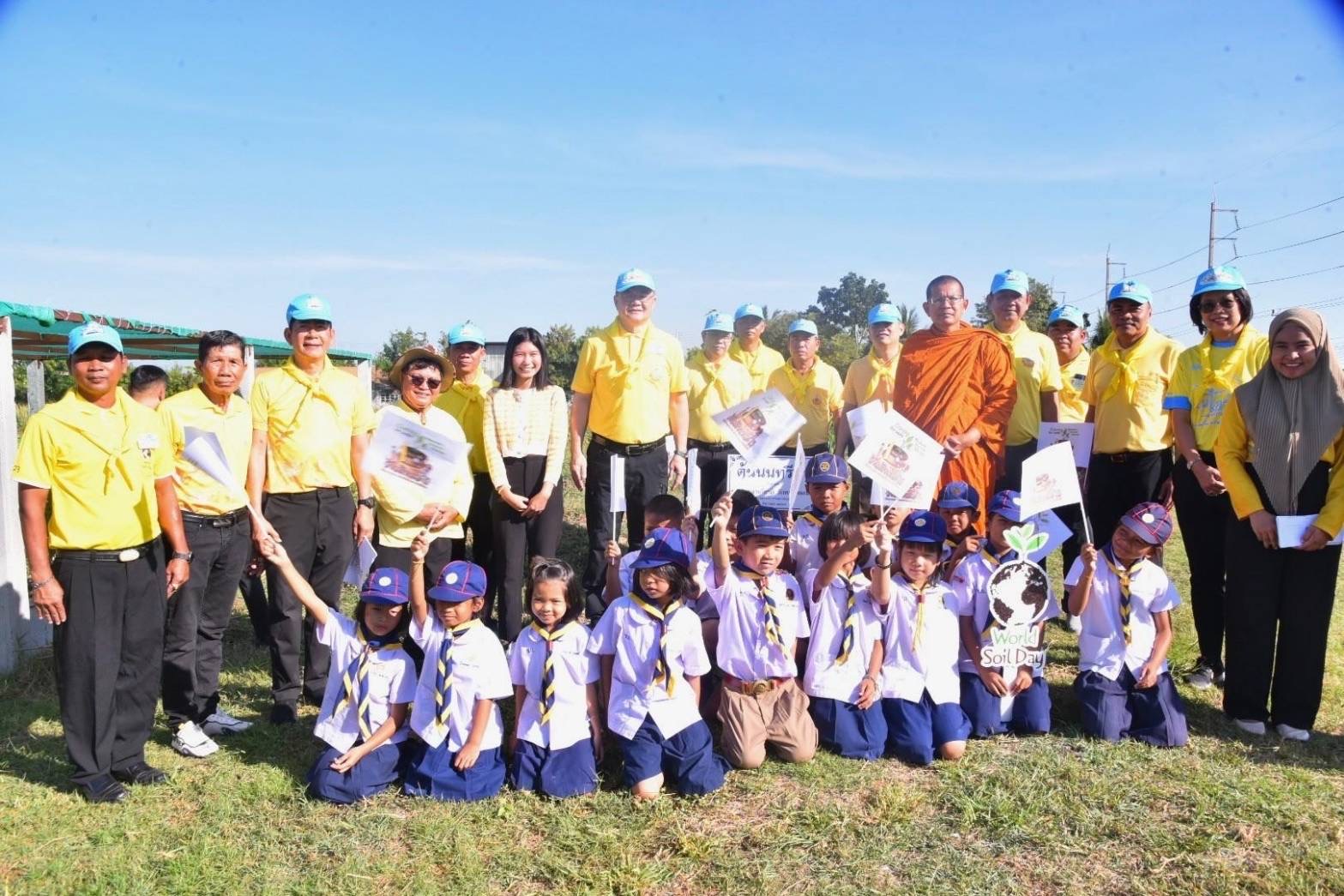 🌱พช.ฉะเชิงเทรา ดำเนินโครงการน้อมรำลึกและเทิดพระเกียรติคุณของพระบาทสมเด็จพระบรมชนกาธิเบศรมหาภูมิพลอดุลยเดชมหาราช บรมนาถบพิตร ในงานวันดินโลก World Soil day ปี ๒๕๖๗