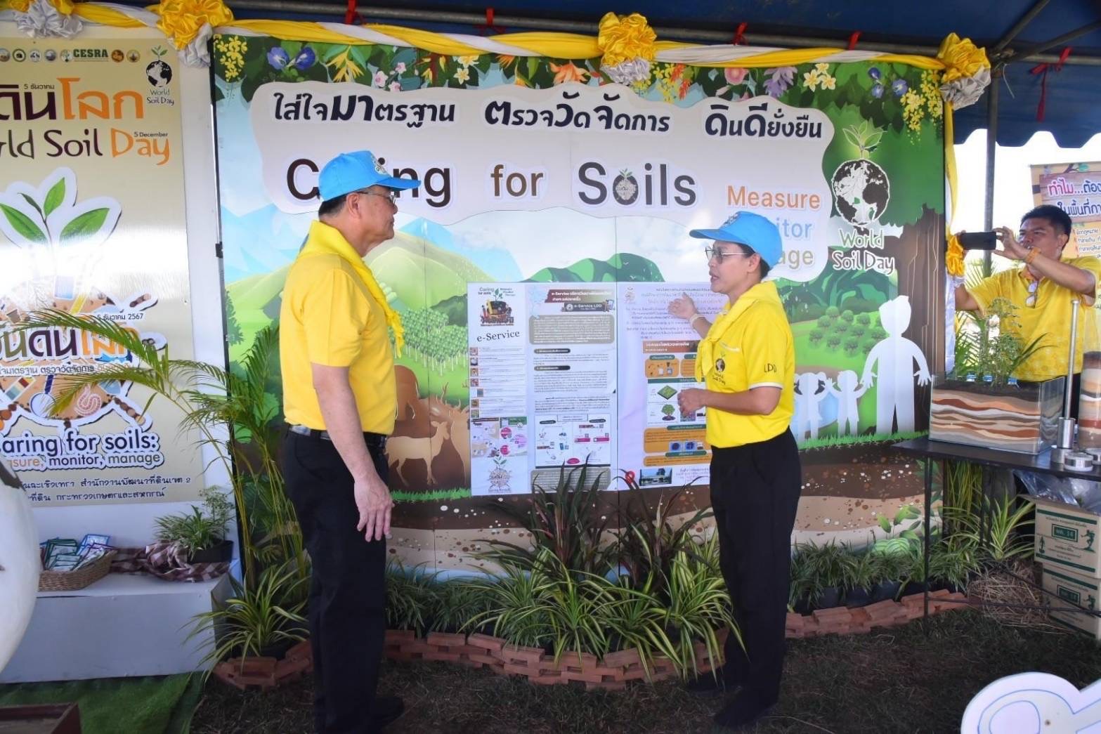 🌱พช.ฉะเชิงเทรา ดำเนินโครงการน้อมรำลึกและเทิดพระเกียรติคุณของพระบาทสมเด็จพระบรมชนกาธิเบศรมหาภูมิพลอดุลยเดชมหาราช บรมนาถบพิตร ในงานวันดินโลก World Soil day ปี ๒๕๖๗