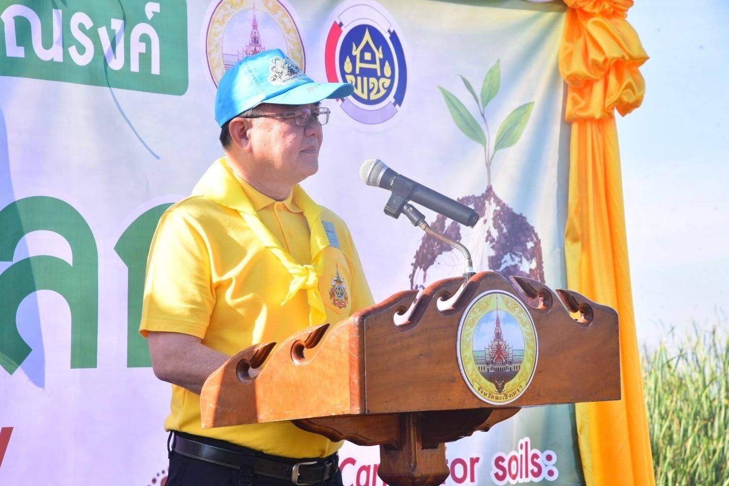 🌱พช.ฉะเชิงเทรา ดำเนินโครงการน้อมรำลึกและเทิดพระเกียรติคุณของพระบาทสมเด็จพระบรมชนกาธิเบศรมหาภูมิพลอดุลยเดชมหาราช บรมนาถบพิตร ในงานวันดินโลก World Soil day ปี ๒๕๖๗