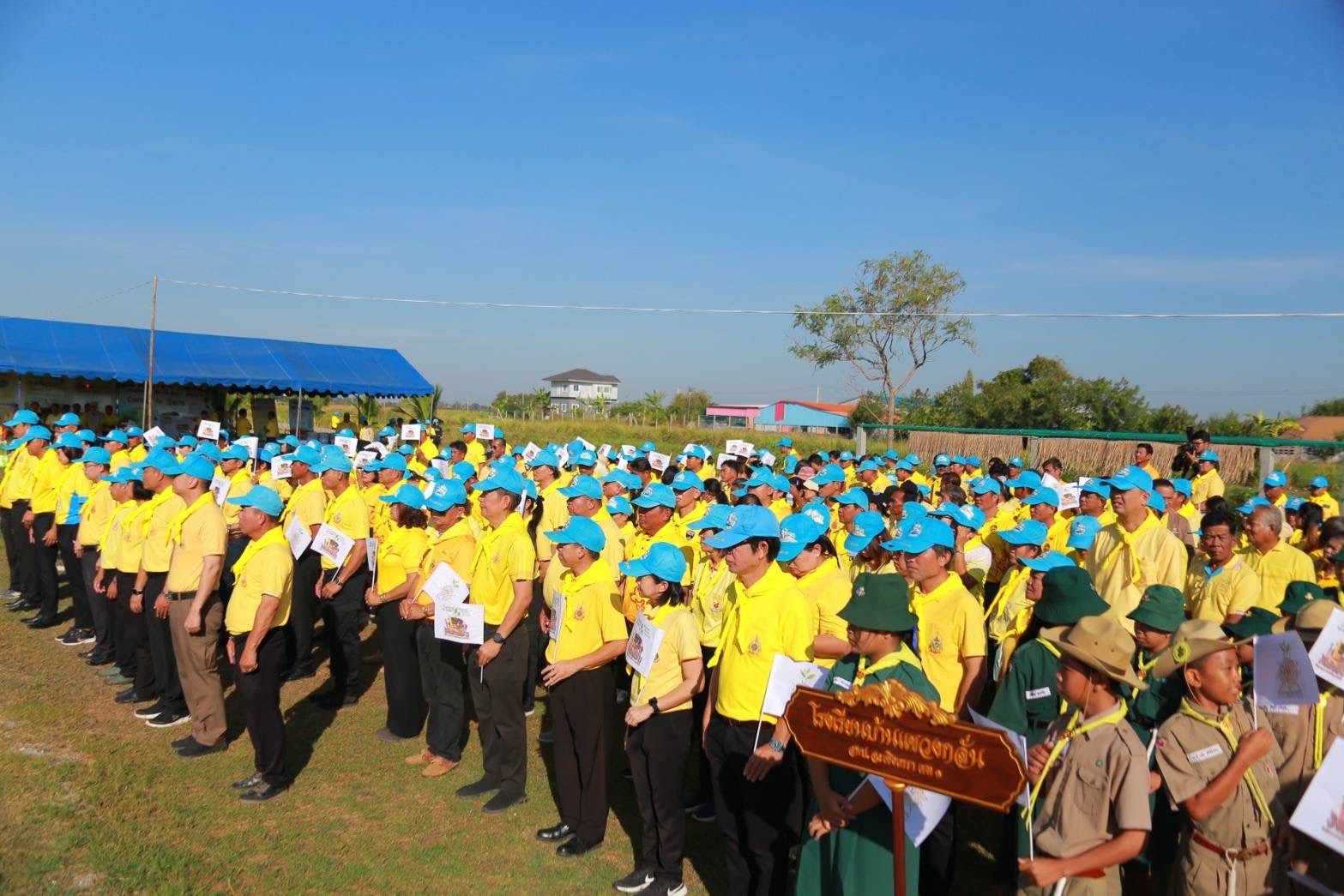 🌱พช.ฉะเชิงเทรา ดำเนินโครงการน้อมรำลึกและเทิดพระเกียรติคุณของพระบาทสมเด็จพระบรมชนกาธิเบศรมหาภูมิพลอดุลยเดชมหาราช บรมนาถบพิตร ในงานวันดินโลก World Soil day ปี ๒๕๖๗