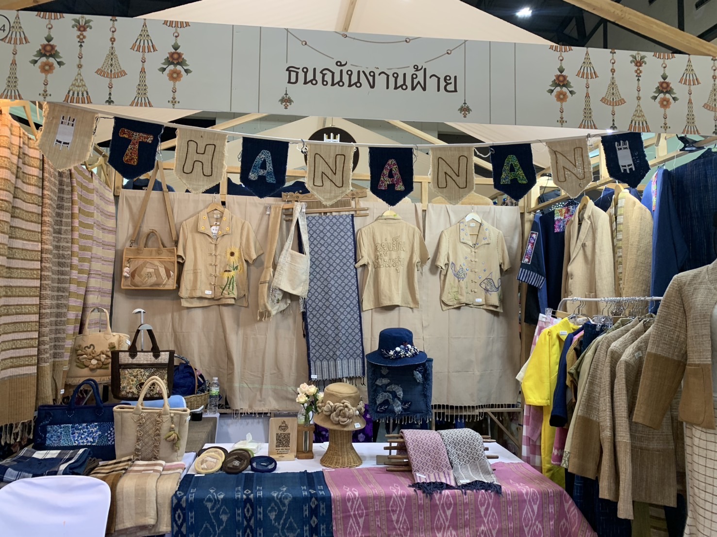 💃พจ.ฉะเชิงเทรา นำทีมจนท.เยี่ยมชมและอุดหนุนสินค้าในงาน “Silk Festival 2024 สู่การพัฒนาที่ยั่งยืน”