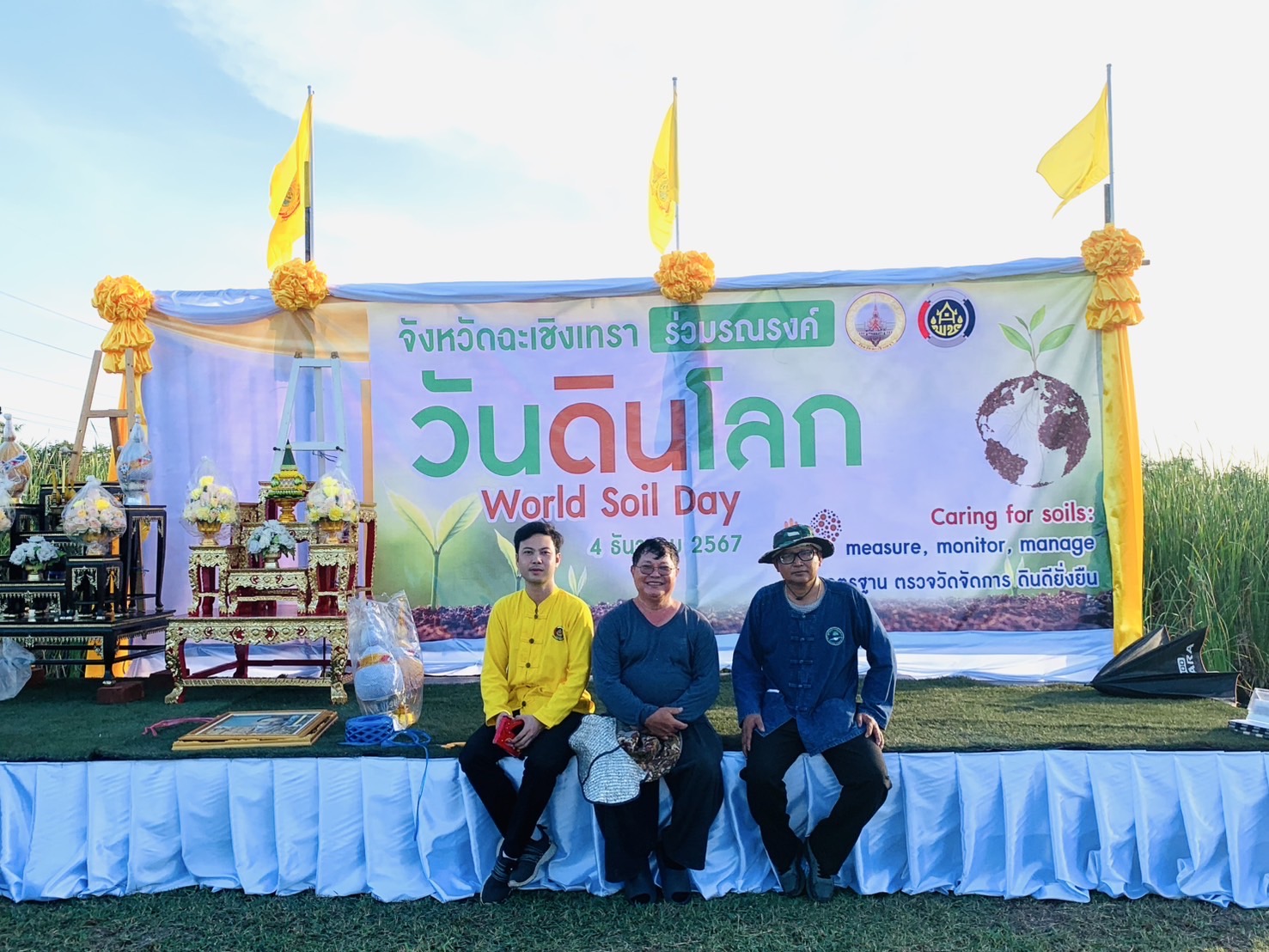 🌱พช.ฉะเชิงเทรา ผนึกกำลังพช.เมืองฉะเชิงเทรา และภาคีเครือข่ายเตรียมความพร้อมการกิจกรรมวันดินโลก (World Soil Day) ประจำปี 2567 ภายใต้หัวข้อ “Caring for soils: measure, monitor, manage” “ใส่ใจมาตรฐาน ตรวจวัดจัดการ ดินดียั่งยืน”