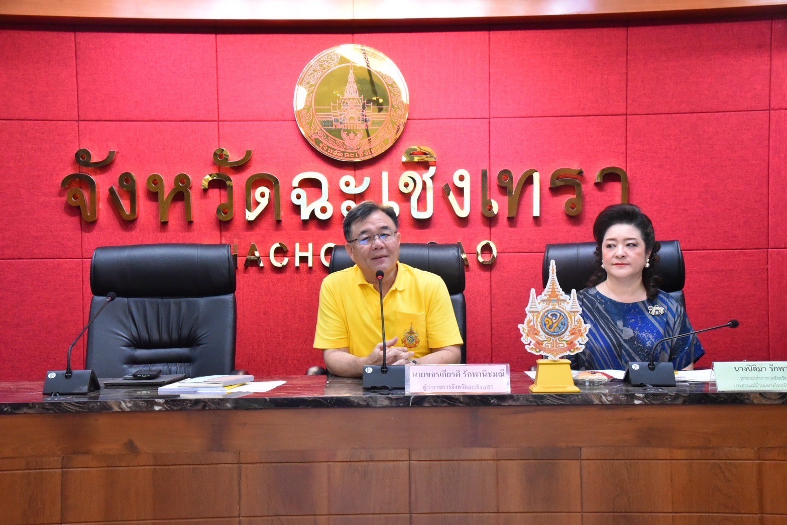 💃พช.ฉะเชิงเทราสนับสนุนการขับเคลื่อนงานภารกิจของชมรมแม่บ้านมหาดไทยจังหวัดฉะเชิงเทรา