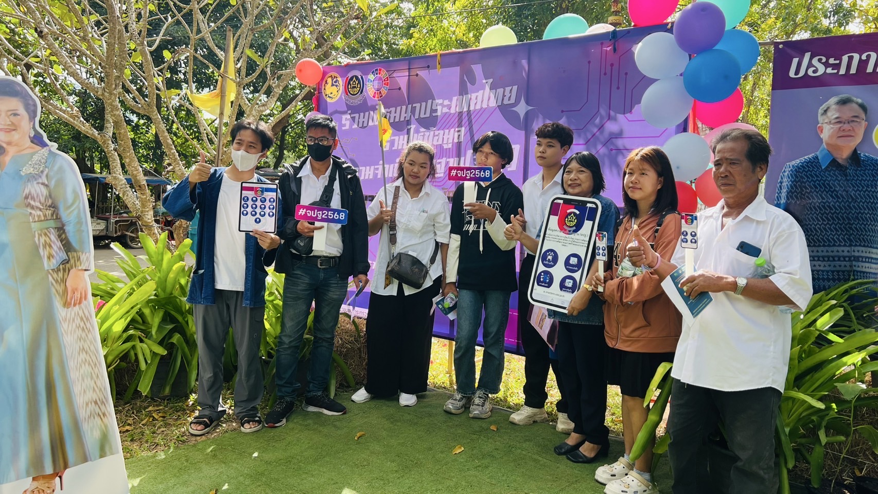 พช.ฉะเชิงเทรา ร่วมกับ วัดวังเย็นและเทศบาลตำบลวังเย็น  ดำเนินโครงการวันดินโลก World soil Day ปี 2567 วัดวังเย็น ภายใต้หัวข้อ “Caring for Soils : measure, monitor, manage” ใส่ใจมาตรฐาน ตรวจวัดจัดการ ดินดียั่งยืน เพื่อน้อมรำลึกถึงพระมหากรุณาธิคุณและถวายสดุดีพระเกียรติคุณพระบาทสมเด็จพระบรมชนกาธิเบศร มหาภูมิพลอดุลยเดชมหาราช บรมนาถบพิตร