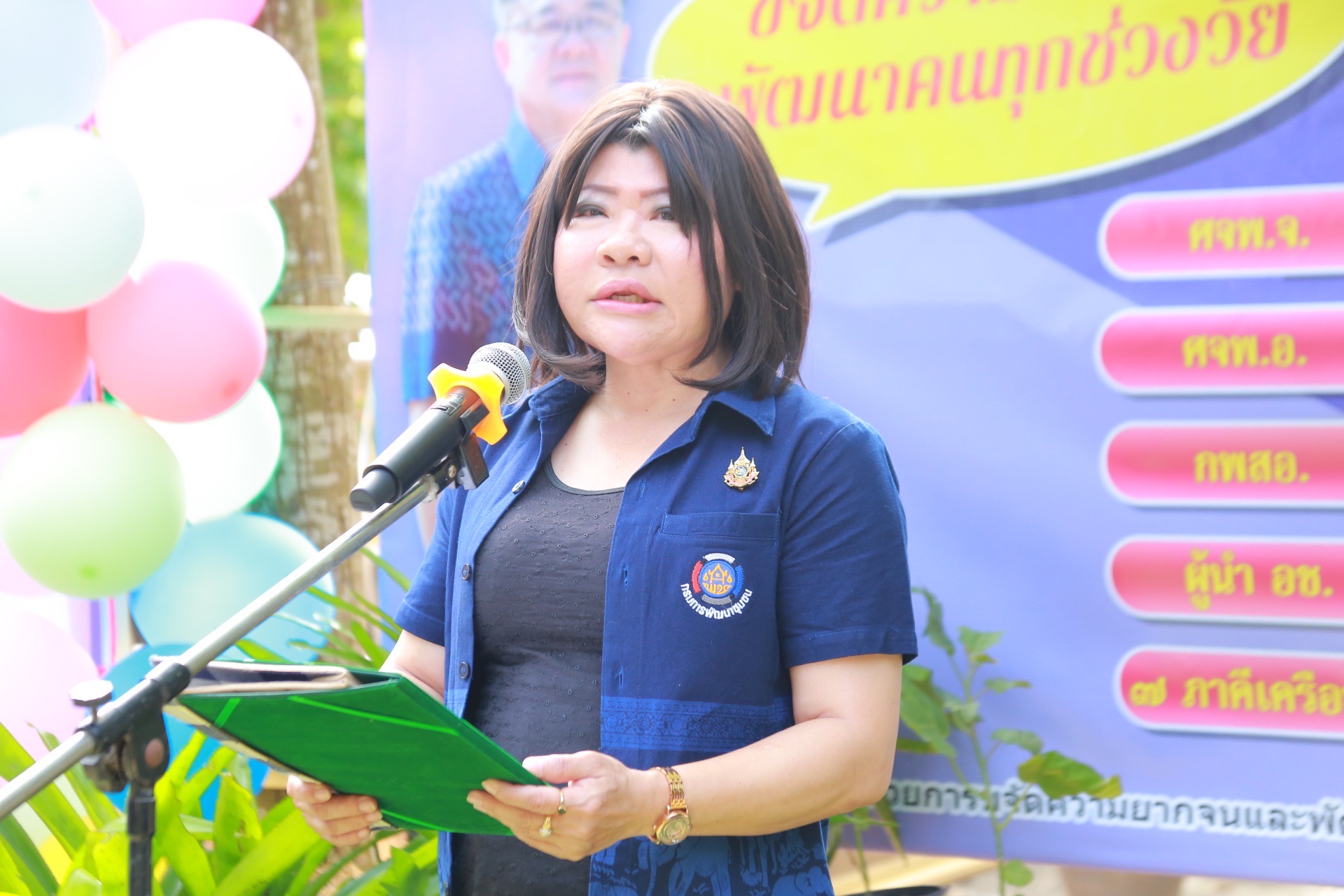 พช.ฉะเชิงเทรา ร่วมกับ วัดวังเย็นและเทศบาลตำบลวังเย็น  ดำเนินโครงการวันดินโลก World soil Day ปี 2567 วัดวังเย็น ภายใต้หัวข้อ “Caring for Soils : measure, monitor, manage” ใส่ใจมาตรฐาน ตรวจวัดจัดการ ดินดียั่งยืน เพื่อน้อมรำลึกถึงพระมหากรุณาธิคุณและถวายสดุดีพระเกียรติคุณพระบาทสมเด็จพระบรมชนกาธิเบศร มหาภูมิพลอดุลยเดชมหาราช บรมนาถบพิตร