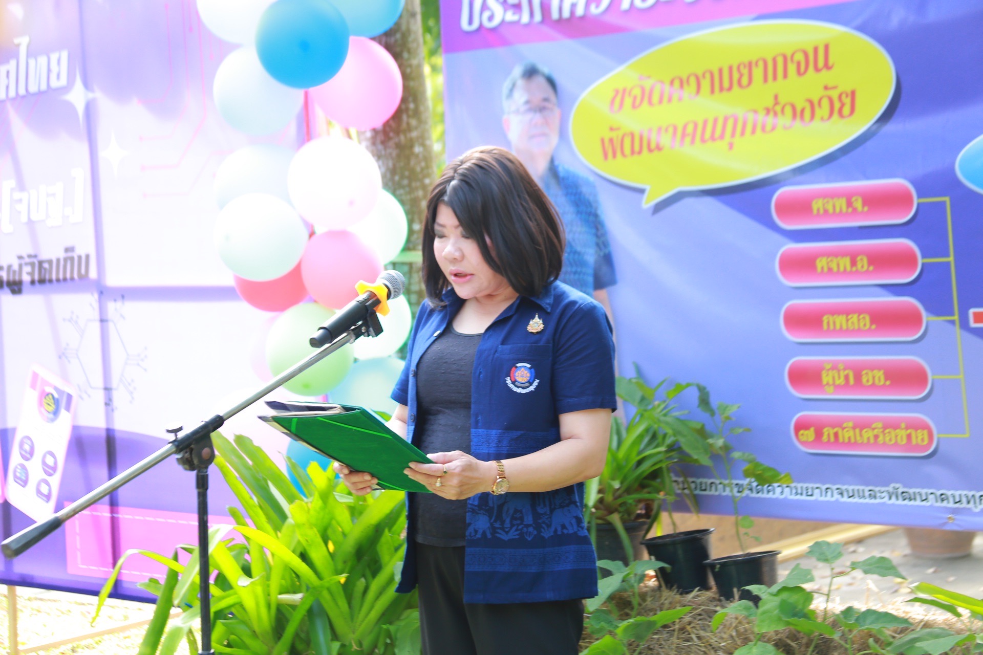 พช.ฉะเชิงเทรา ร่วมกับ วัดวังเย็นและเทศบาลตำบลวังเย็น  ดำเนินโครงการวันดินโลก World soil Day ปี 2567 วัดวังเย็น ภายใต้หัวข้อ “Caring for Soils : measure, monitor, manage” ใส่ใจมาตรฐาน ตรวจวัดจัดการ ดินดียั่งยืน เพื่อน้อมรำลึกถึงพระมหากรุณาธิคุณและถวายสดุดีพระเกียรติคุณพระบาทสมเด็จพระบรมชนกาธิเบศร มหาภูมิพลอดุลยเดชมหาราช บรมนาถบพิตร