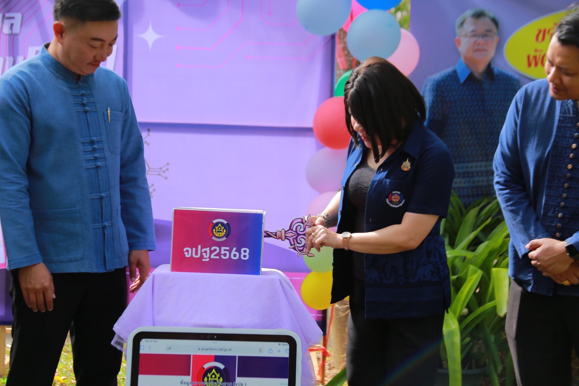 พช.ฉะเชิงเทรา ร่วมกับ วัดวังเย็นและเทศบาลตำบลวังเย็น  ดำเนินโครงการวันดินโลก World soil Day ปี 2567 วัดวังเย็น ภายใต้หัวข้อ “Caring for Soils : measure, monitor, manage” ใส่ใจมาตรฐาน ตรวจวัดจัดการ ดินดียั่งยืน เพื่อน้อมรำลึกถึงพระมหากรุณาธิคุณและถวายสดุดีพระเกียรติคุณพระบาทสมเด็จพระบรมชนกาธิเบศร มหาภูมิพลอดุลยเดชมหาราช บรมนาถบพิตร