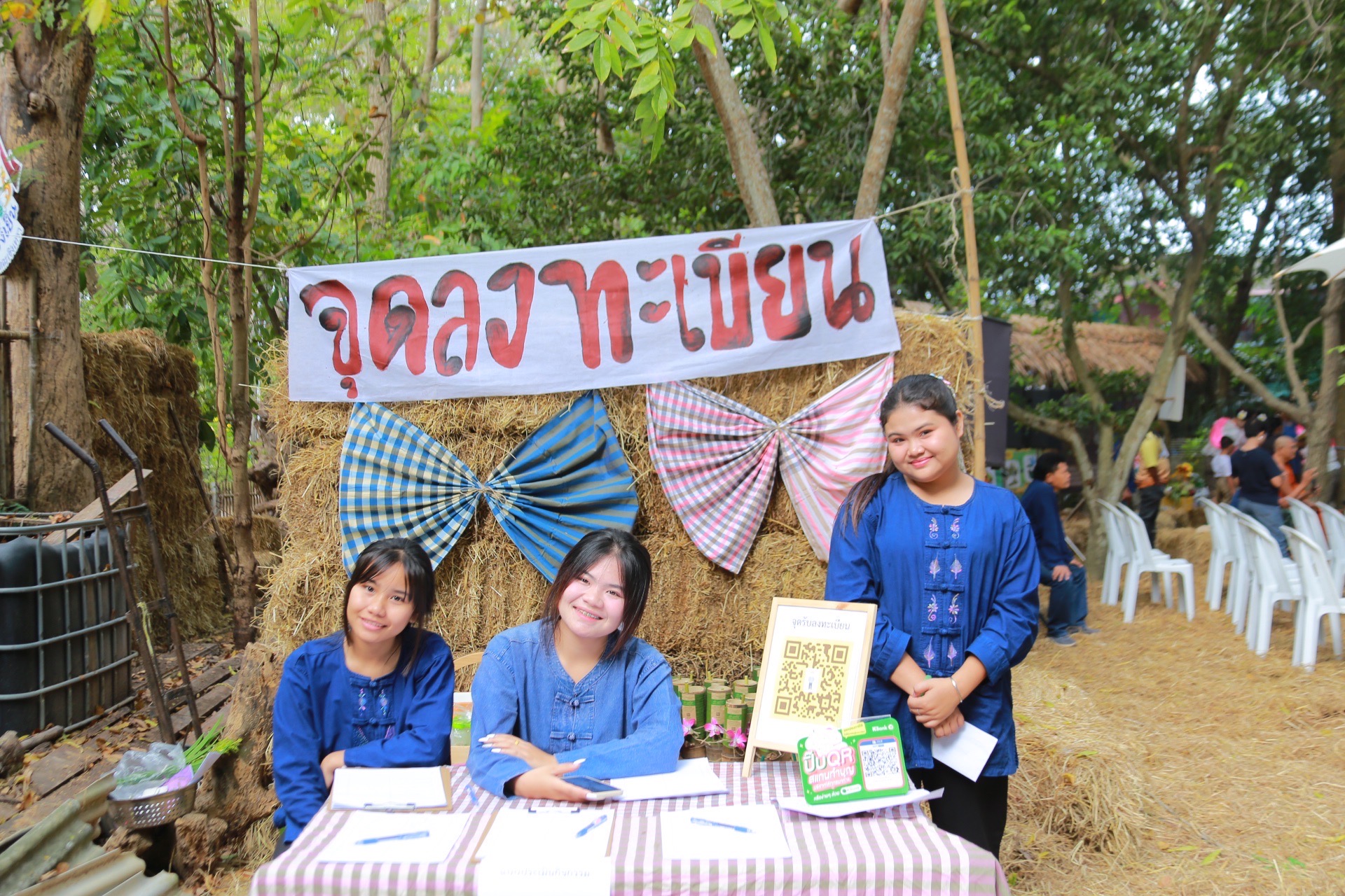 พช.ฉะเชิงเทรา ร่วมกับ วัดวังเย็นและเทศบาลตำบลวังเย็น  ดำเนินโครงการวันดินโลก World soil Day ปี 2567 วัดวังเย็น ภายใต้หัวข้อ “Caring for Soils : measure, monitor, manage” ใส่ใจมาตรฐาน ตรวจวัดจัดการ ดินดียั่งยืน เพื่อน้อมรำลึกถึงพระมหากรุณาธิคุณและถวายสดุดีพระเกียรติคุณพระบาทสมเด็จพระบรมชนกาธิเบศร มหาภูมิพลอดุลยเดชมหาราช บรมนาถบพิตร