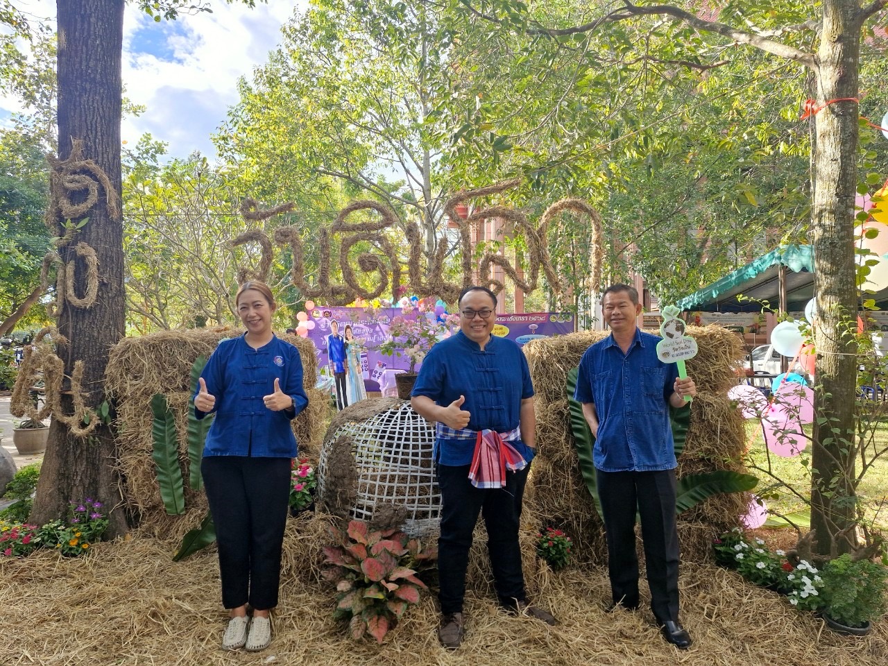 พช.ฉะเชิงเทรา ร่วมกับ วัดวังเย็นและเทศบาลตำบลวังเย็น  ดำเนินโครงการวันดินโลก World soil Day ปี 2567 วัดวังเย็น ภายใต้หัวข้อ “Caring for Soils : measure, monitor, manage” ใส่ใจมาตรฐาน ตรวจวัดจัดการ ดินดียั่งยืน เพื่อน้อมรำลึกถึงพระมหากรุณาธิคุณและถวายสดุดีพระเกียรติคุณพระบาทสมเด็จพระบรมชนกาธิเบศร มหาภูมิพลอดุลยเดชมหาราช บรมนาถบพิตร