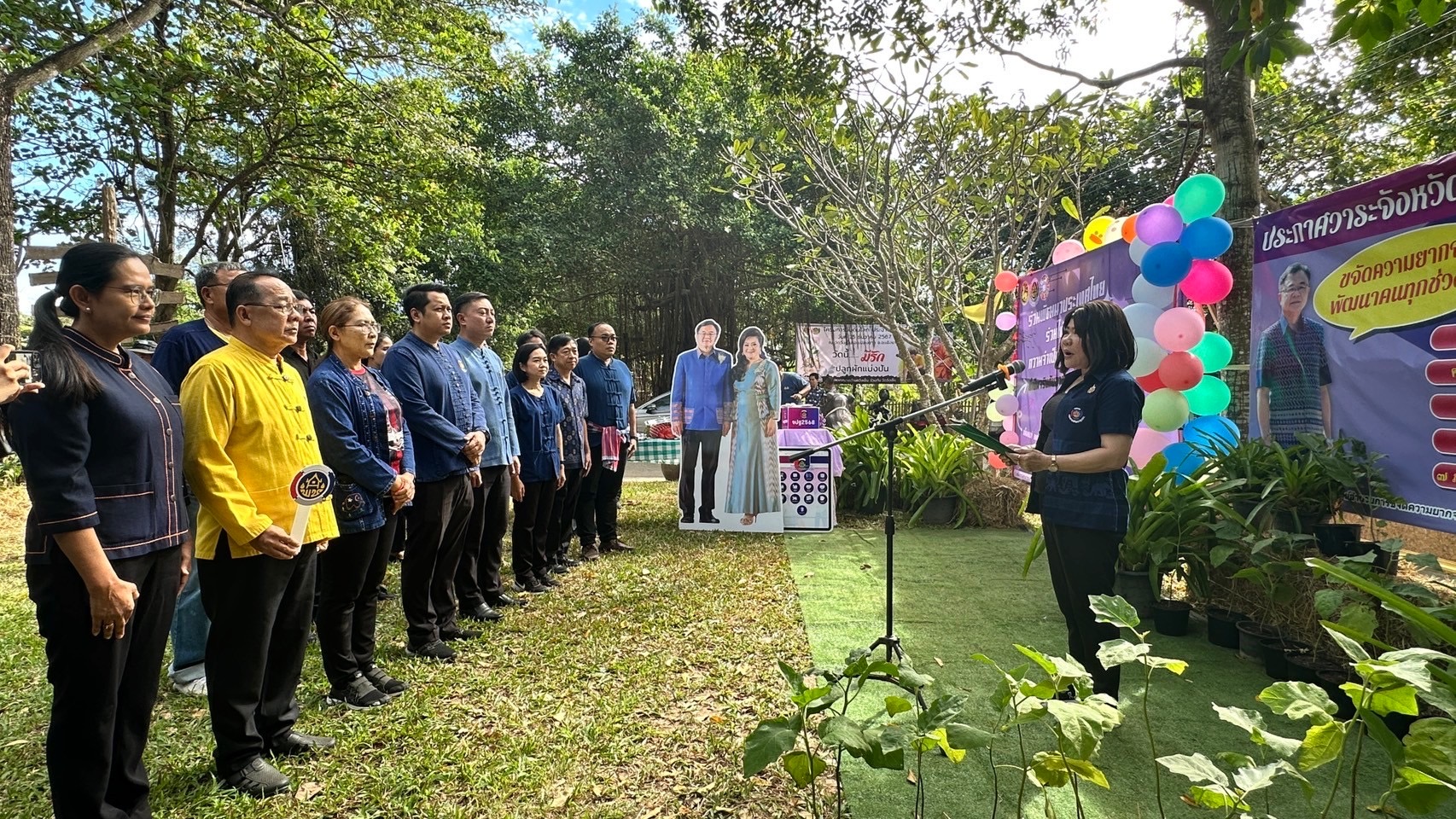 พช.ฉะเชิงเทรา ร่วมกับ วัดวังเย็นและเทศบาลตำบลวังเย็น  ดำเนินโครงการวันดินโลก World soil Day ปี 2567 วัดวังเย็น ภายใต้หัวข้อ “Caring for Soils : measure, monitor, manage” ใส่ใจมาตรฐาน ตรวจวัดจัดการ ดินดียั่งยืน เพื่อน้อมรำลึกถึงพระมหากรุณาธิคุณและถวายสดุดีพระเกียรติคุณพระบาทสมเด็จพระบรมชนกาธิเบศร มหาภูมิพลอดุลยเดชมหาราช บรมนาถบพิตร