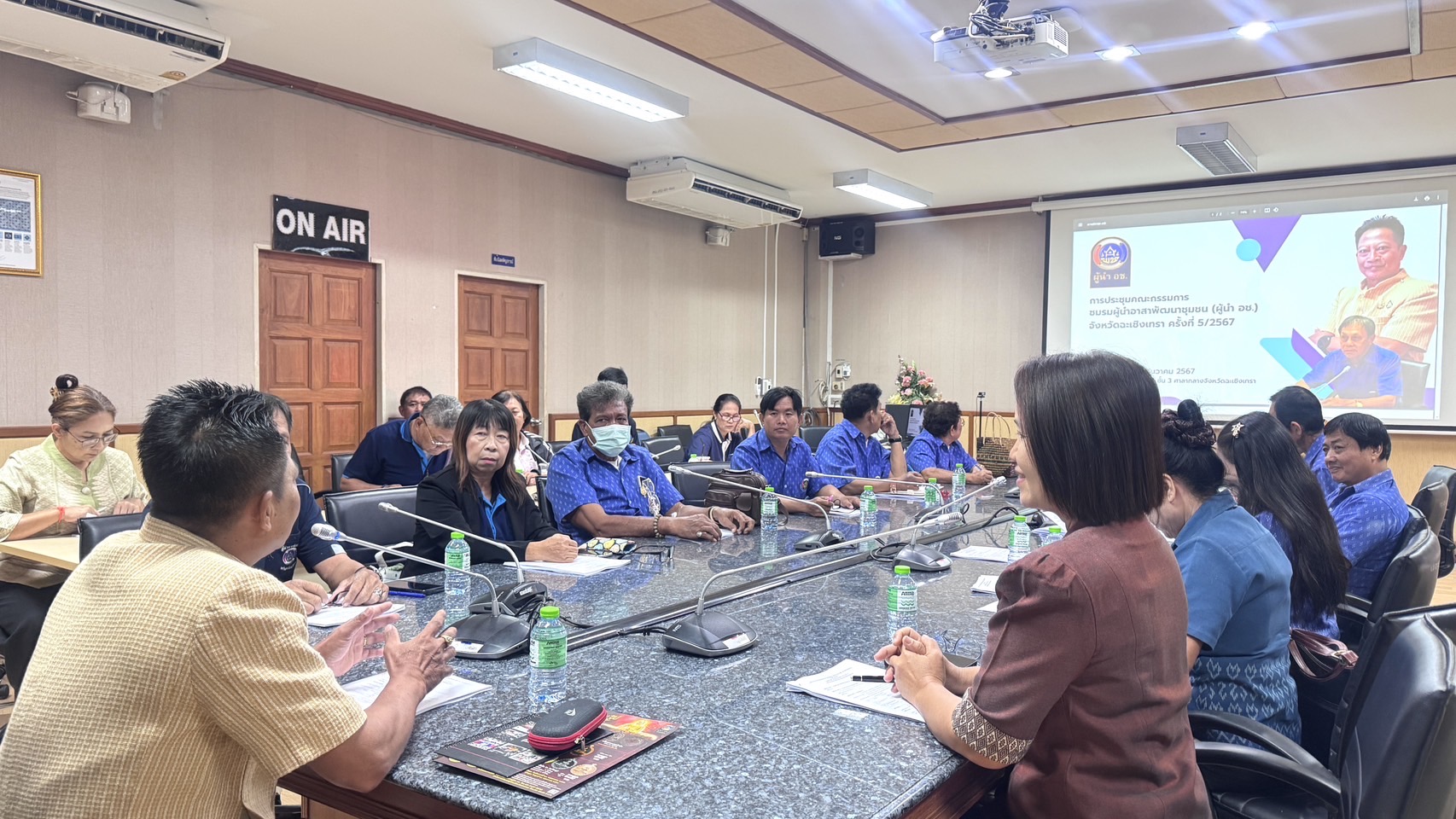 👍🏻”พช.แปดริ้ว จับมือ ชมรมผู้นำอาสาพัฒนาชุมชน”  เตรียมขับเคลื่อนงานอาสาพัฒนาชุมชน ประจำปีงบประมาณ พ.ศ. 2568