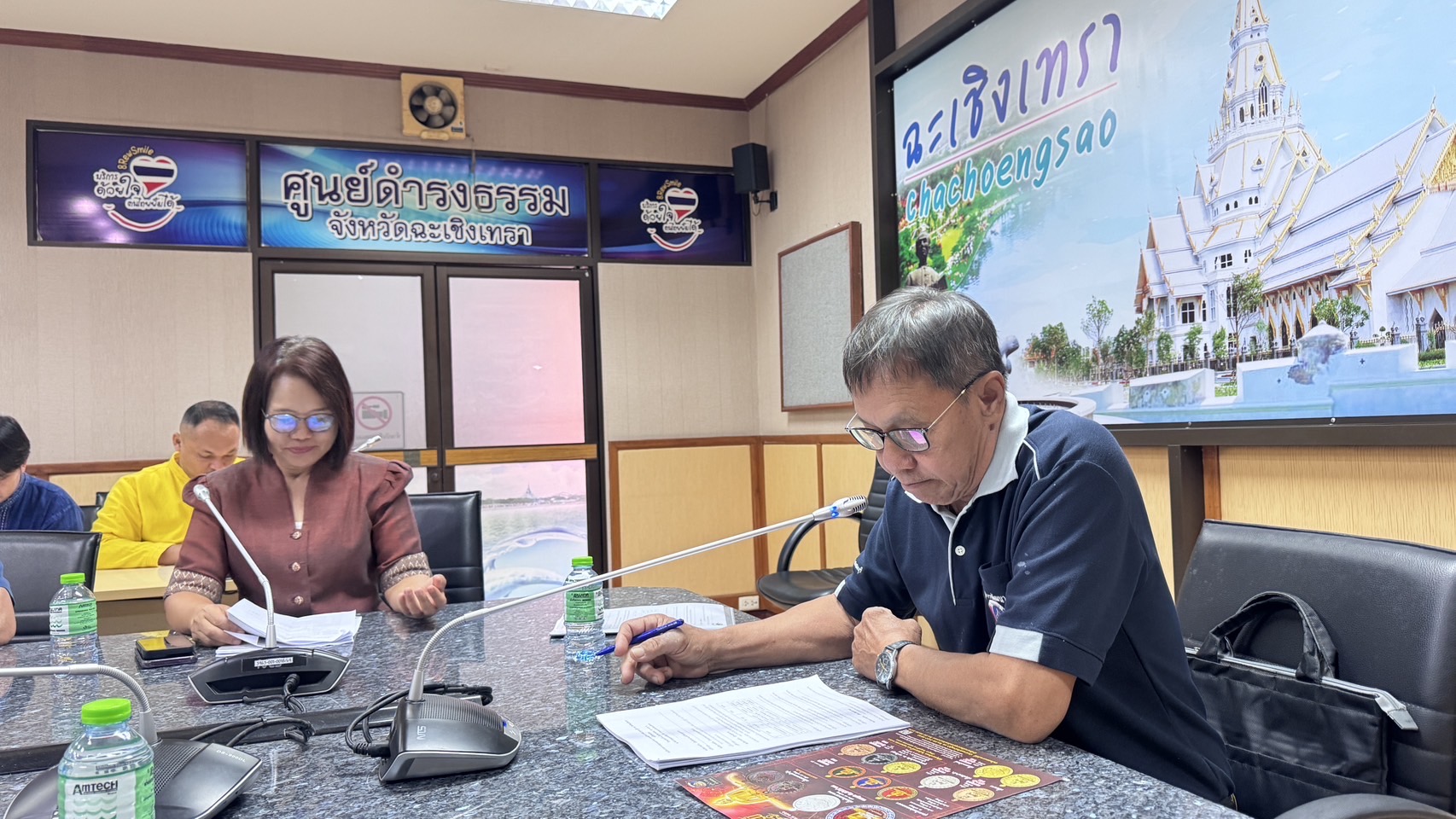 👍🏻”พช.แปดริ้ว จับมือ ชมรมผู้นำอาสาพัฒนาชุมชน”  เตรียมขับเคลื่อนงานอาสาพัฒนาชุมชน ประจำปีงบประมาณ พ.ศ. 2568