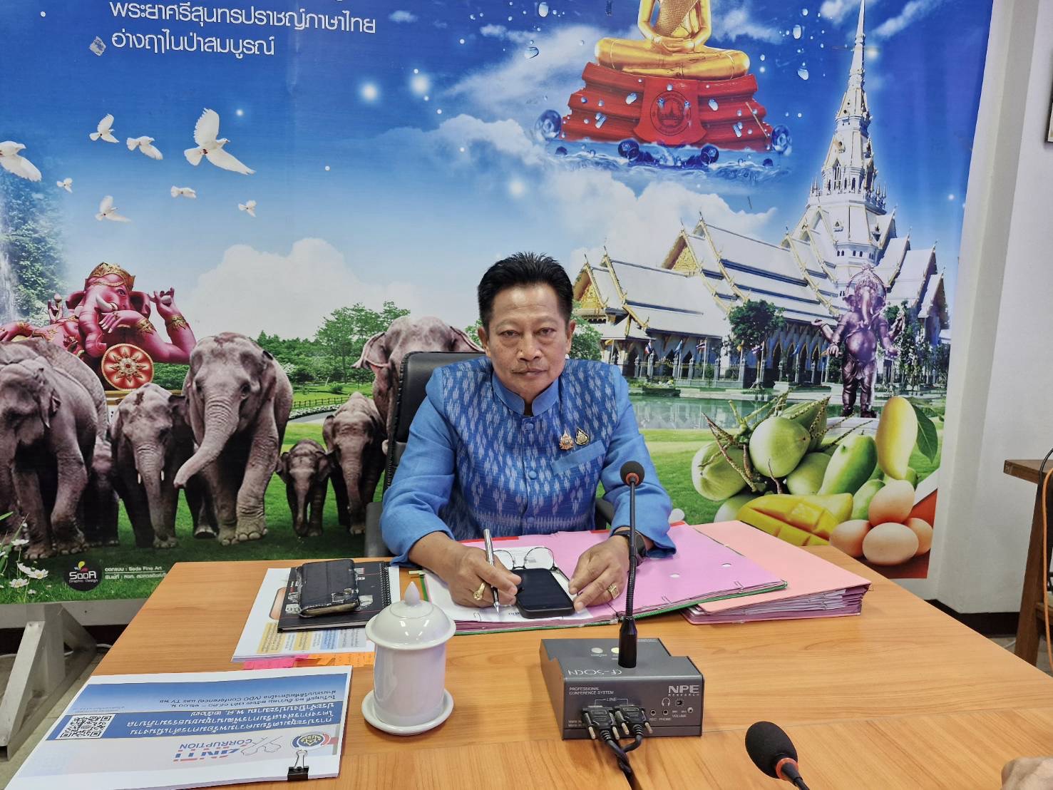 พช.ฉะเชิงเทรา เปิดเวทีประชุมสุดเข้มข้น ขับเคลื่อนโครงการธรรมาภิบาล ปีงบประมาณ 2568